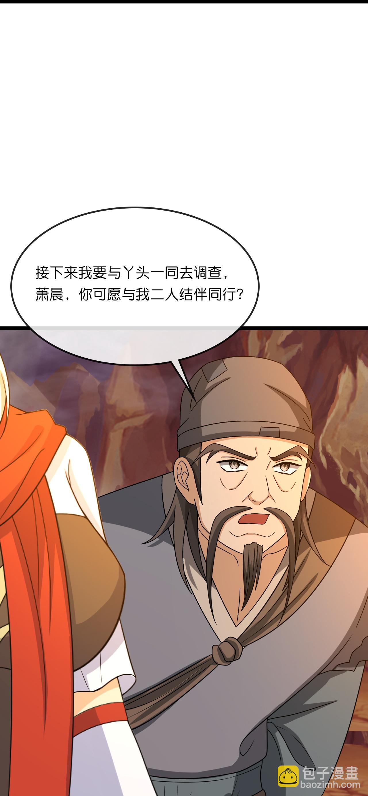🍱神武天尊 第735话 就这点本事？ 第33页