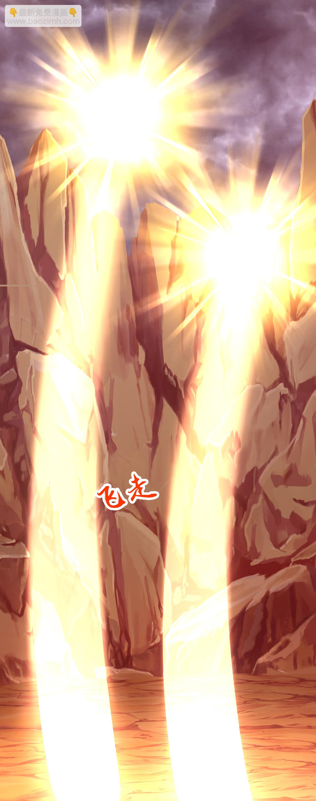 🍱神武天尊 第735话 就这点本事？ 第36页