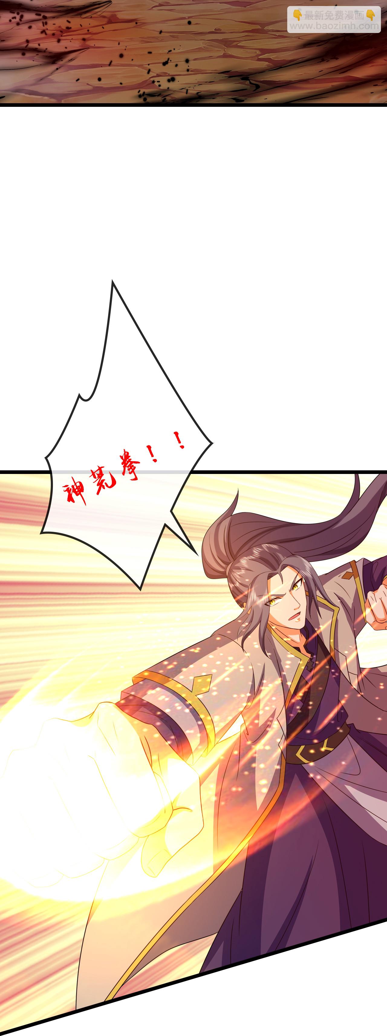 🍱神武天尊 第735话 就这点本事？ 第9页