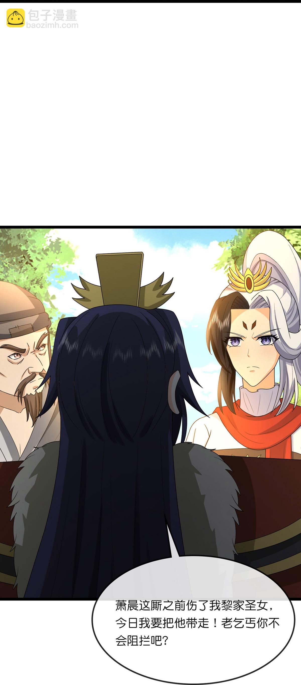 🍱神武天尊 第737话 带走萧晨？没门！ 第10页