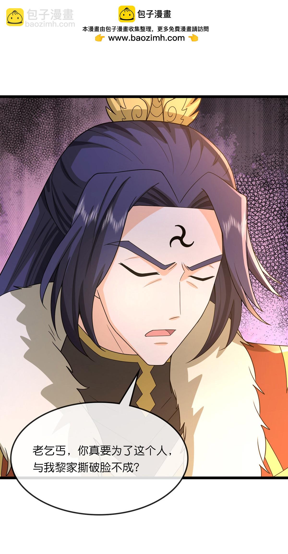🍱神武天尊 第737话 带走萧晨？没门！ 第12页