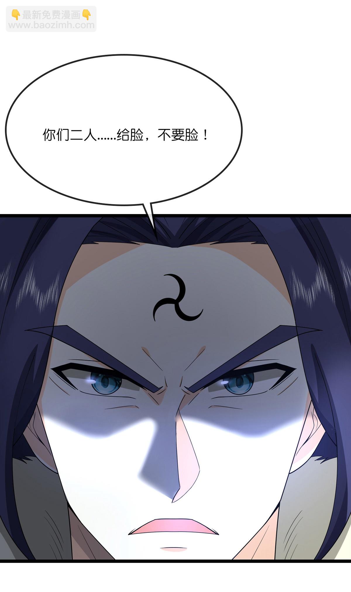 🍱神武天尊 第737话 带走萧晨？没门！ 第14页