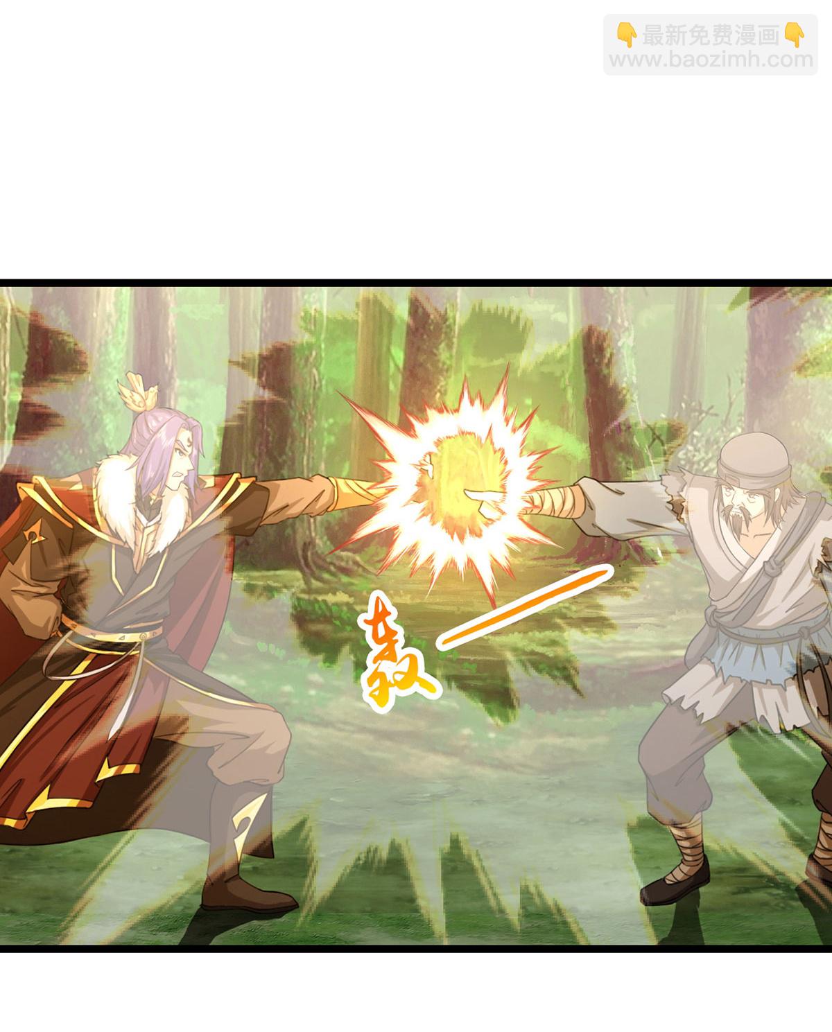 🍱神武天尊 第737话 带走萧晨？没门！ 第17页
