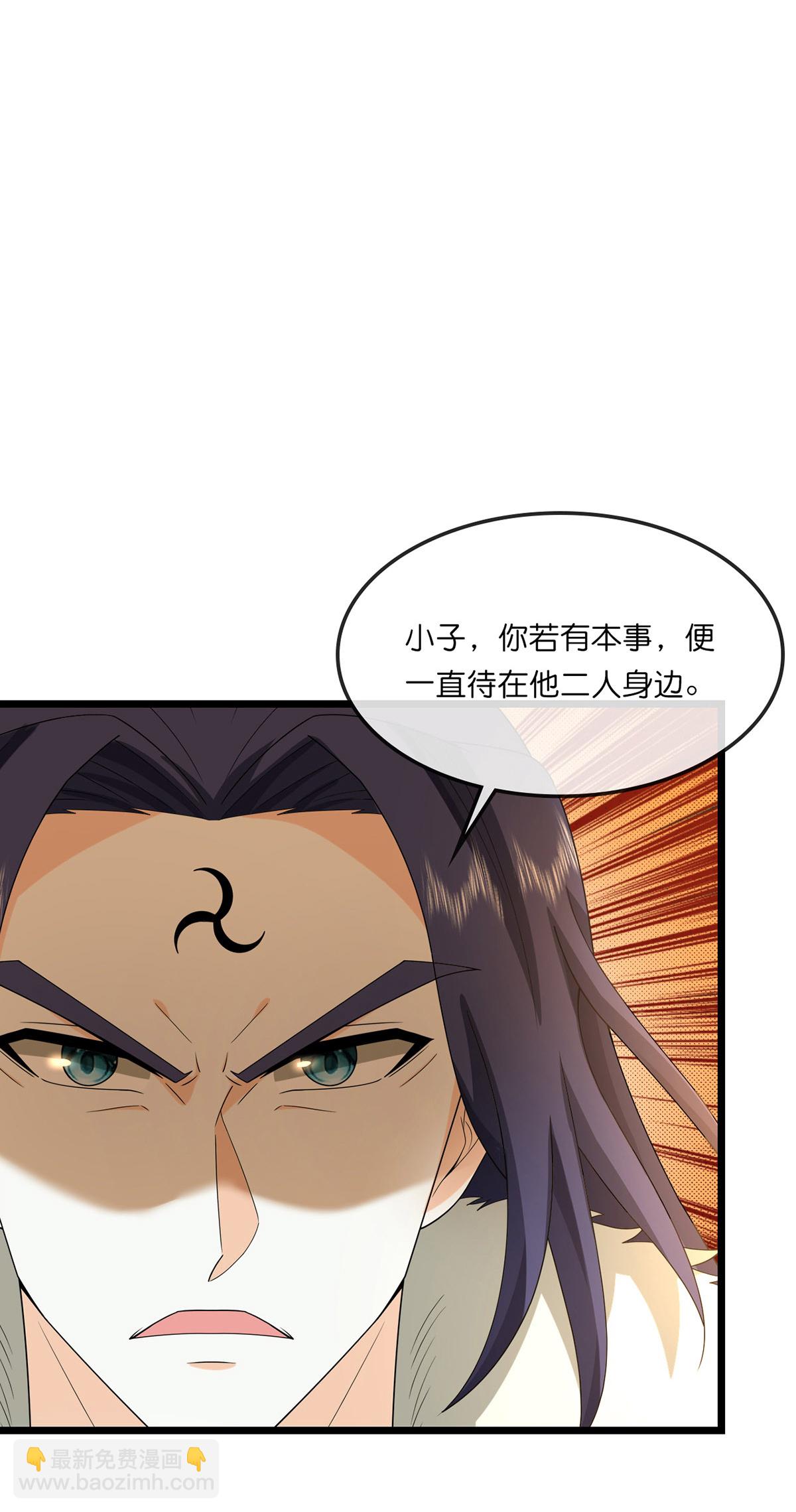 🍱神武天尊 第737话 带走萧晨？没门！ 第19页