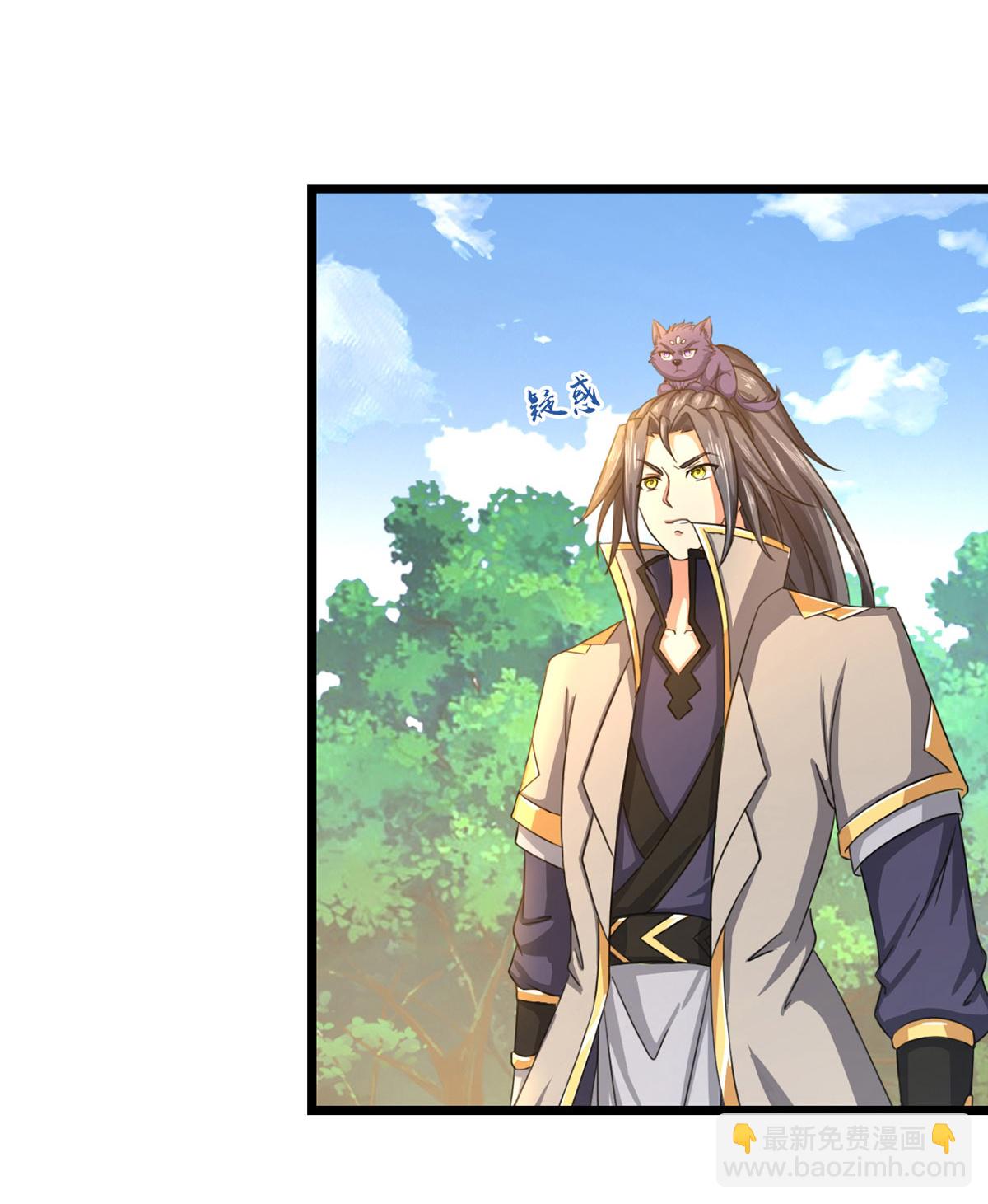 🍱神武天尊 第737话 带走萧晨？没门！ 第22页