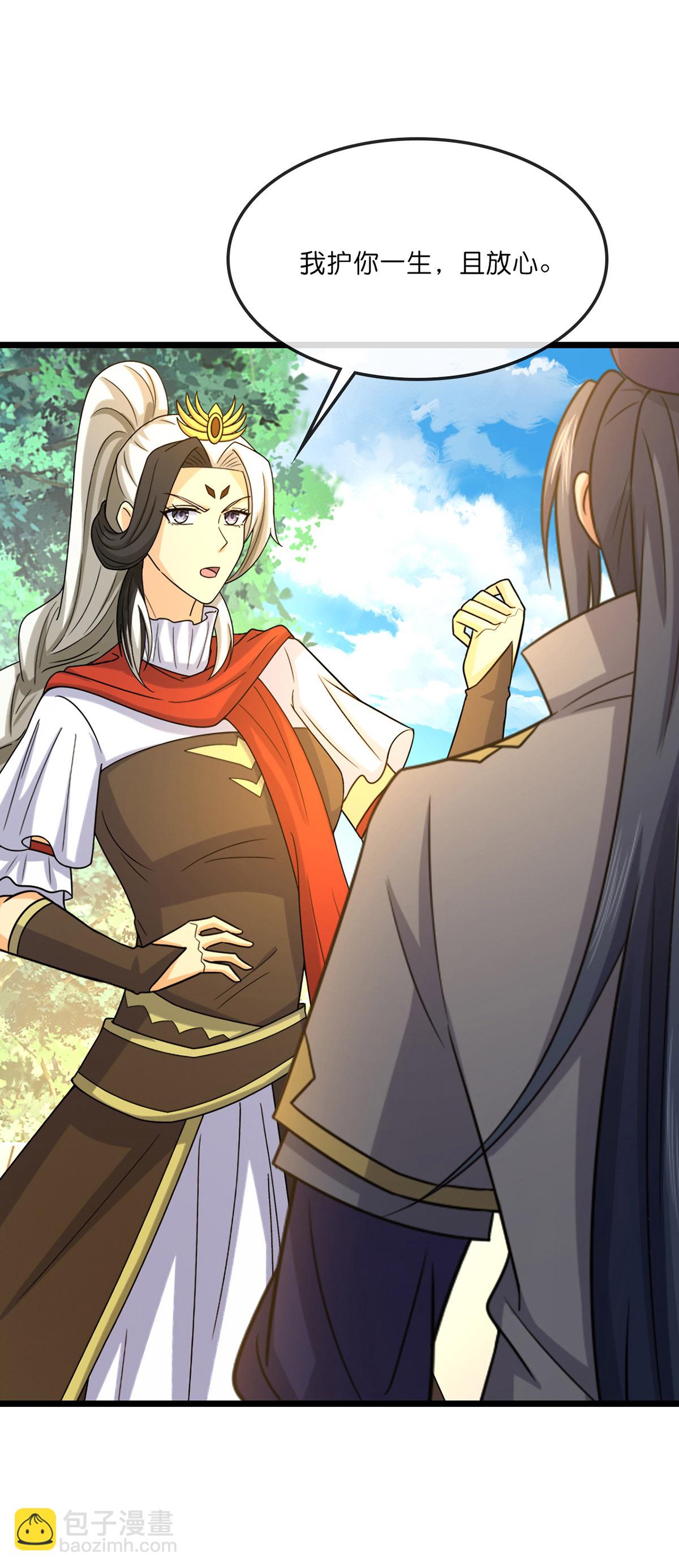 🍱神武天尊 第737话 带走萧晨？没门！ 第24页