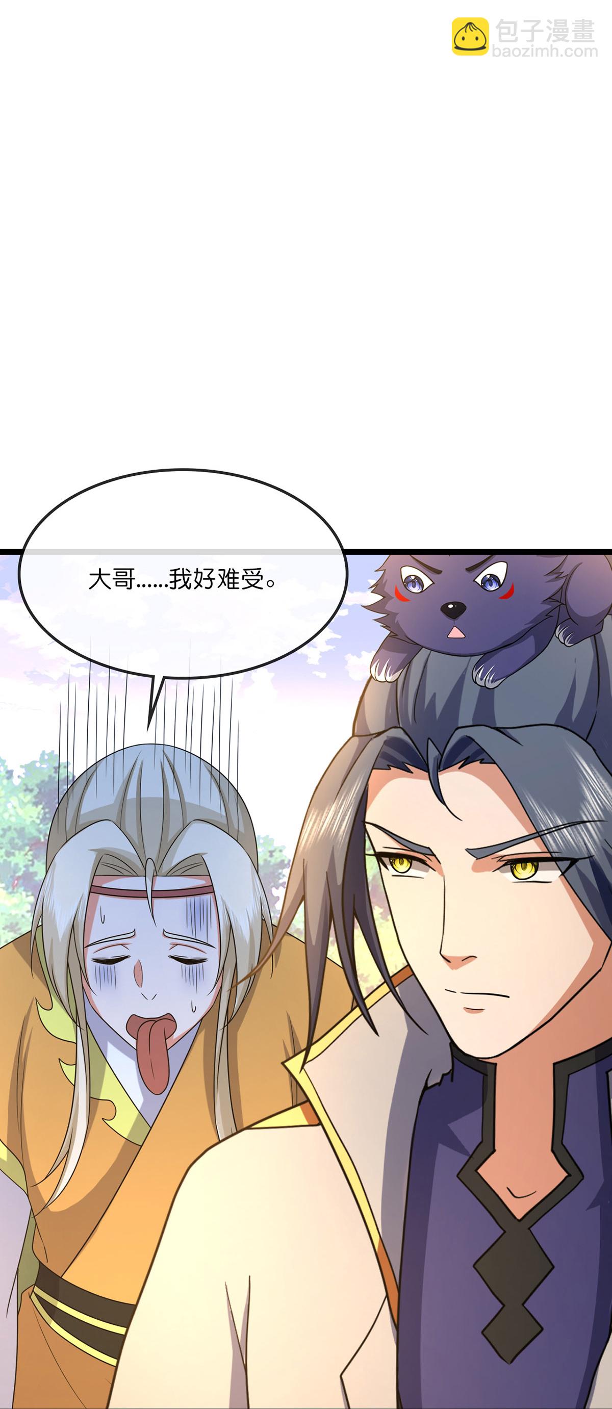 🍱神武天尊 第737话 带走萧晨？没门！ 第34页