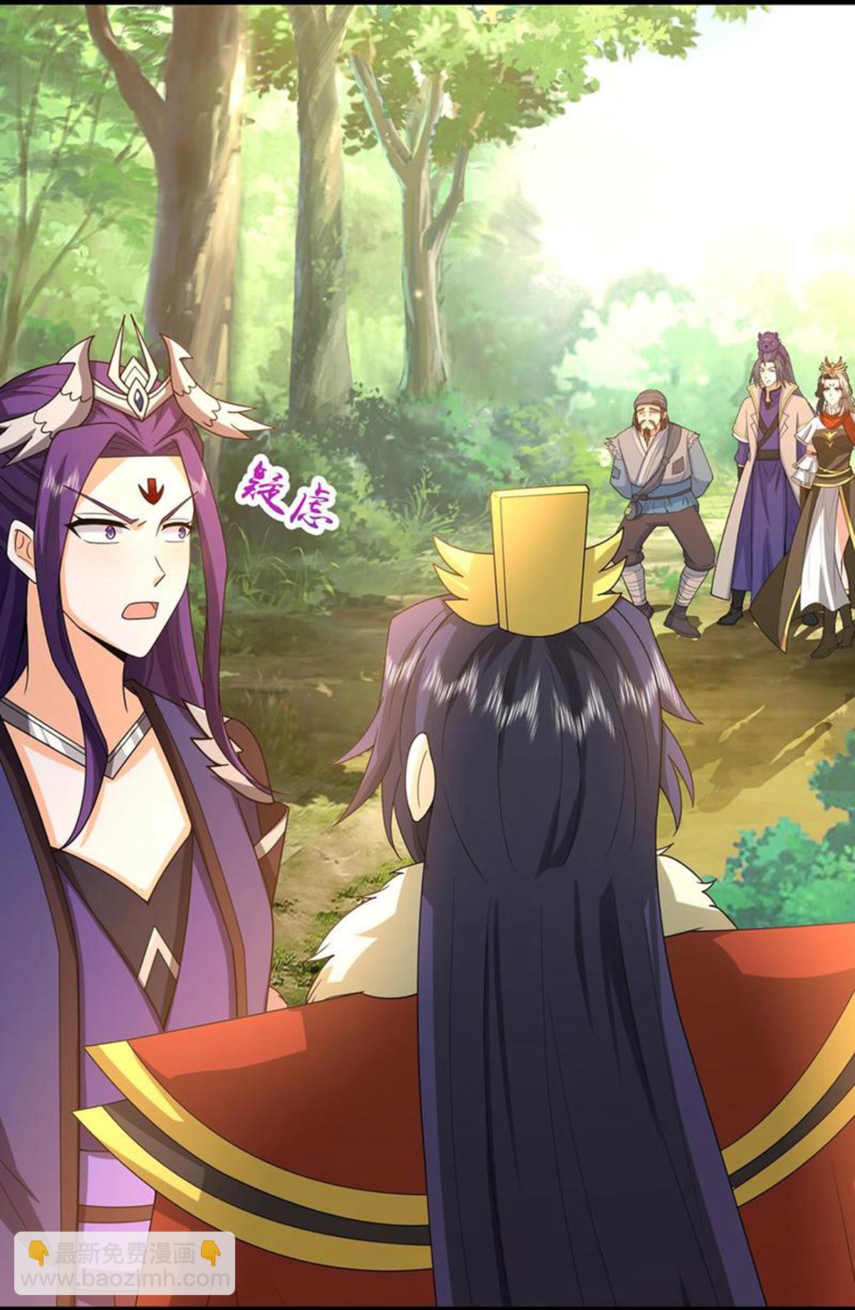 🍱神武天尊 第737话 带走萧晨？没门！ 第4页