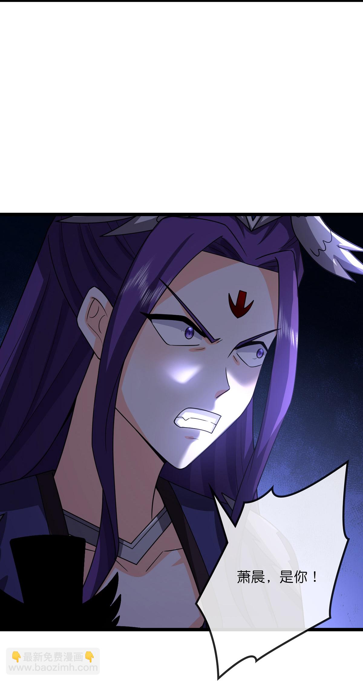 🍱神武天尊 第737话 带走萧晨？没门！ 第5页