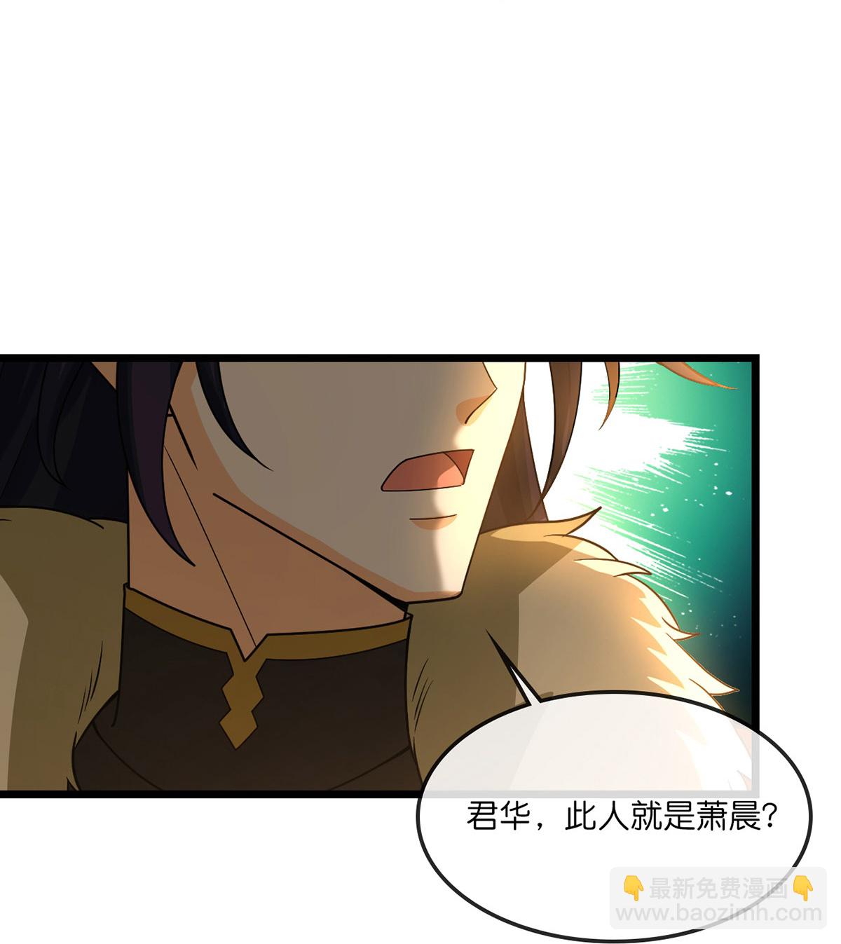 🍱神武天尊 第737话 带走萧晨？没门！ 第6页