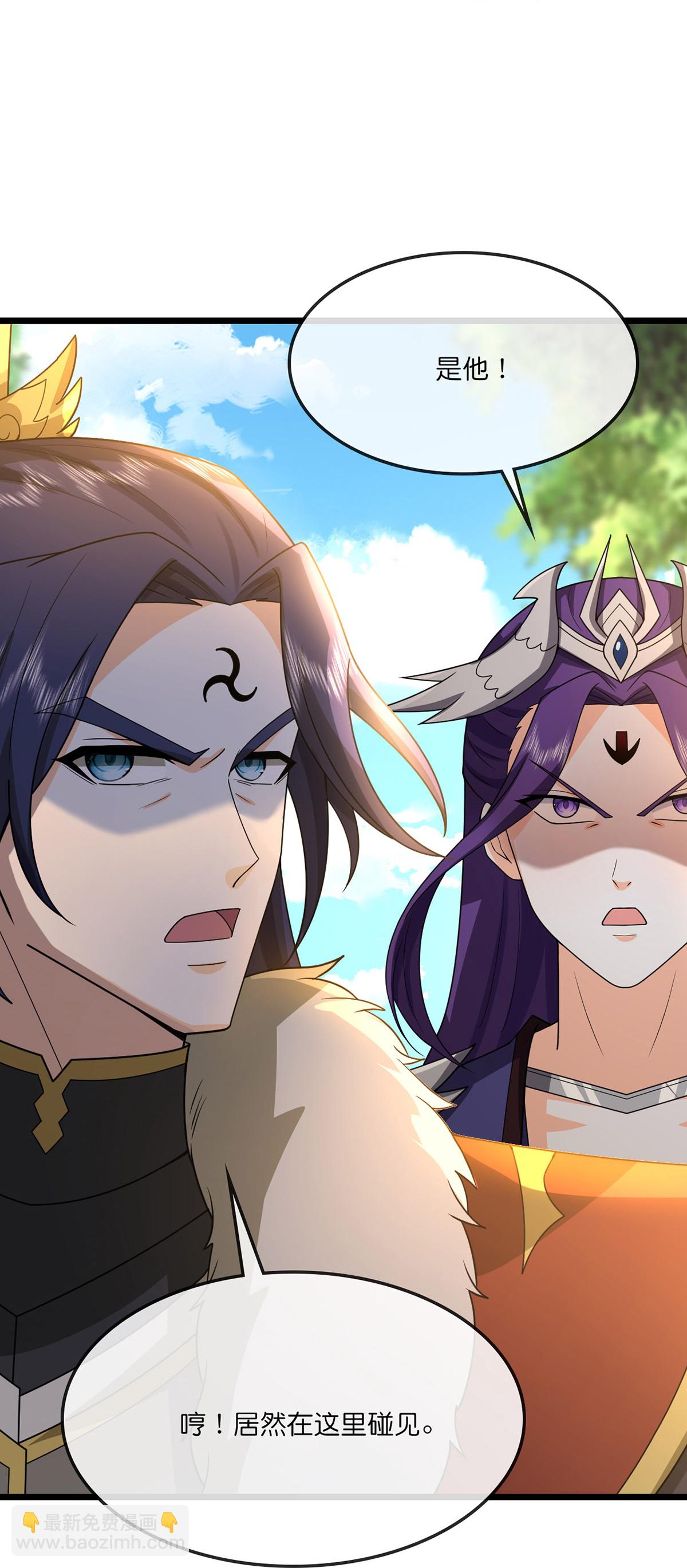 🍱神武天尊 第737话 带走萧晨？没门！ 第7页