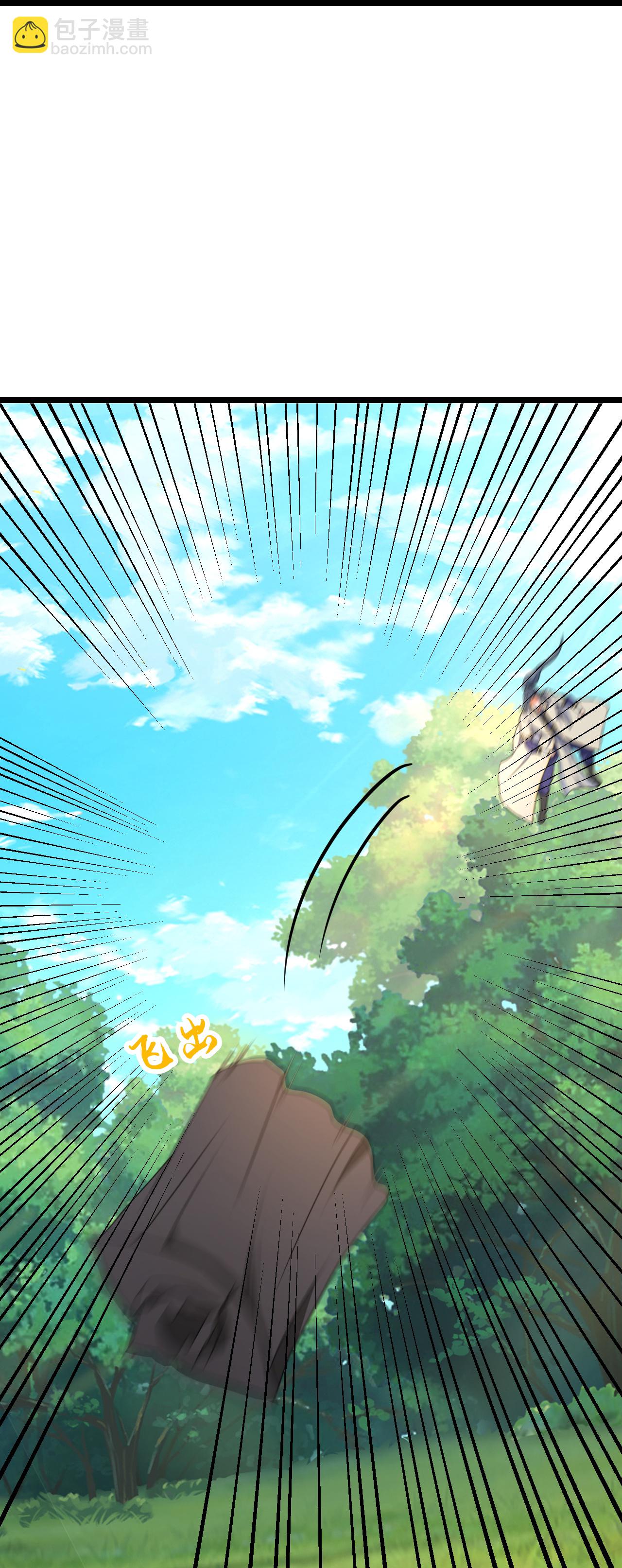 🍱神武天尊 第739话 右护法多傩 第10页