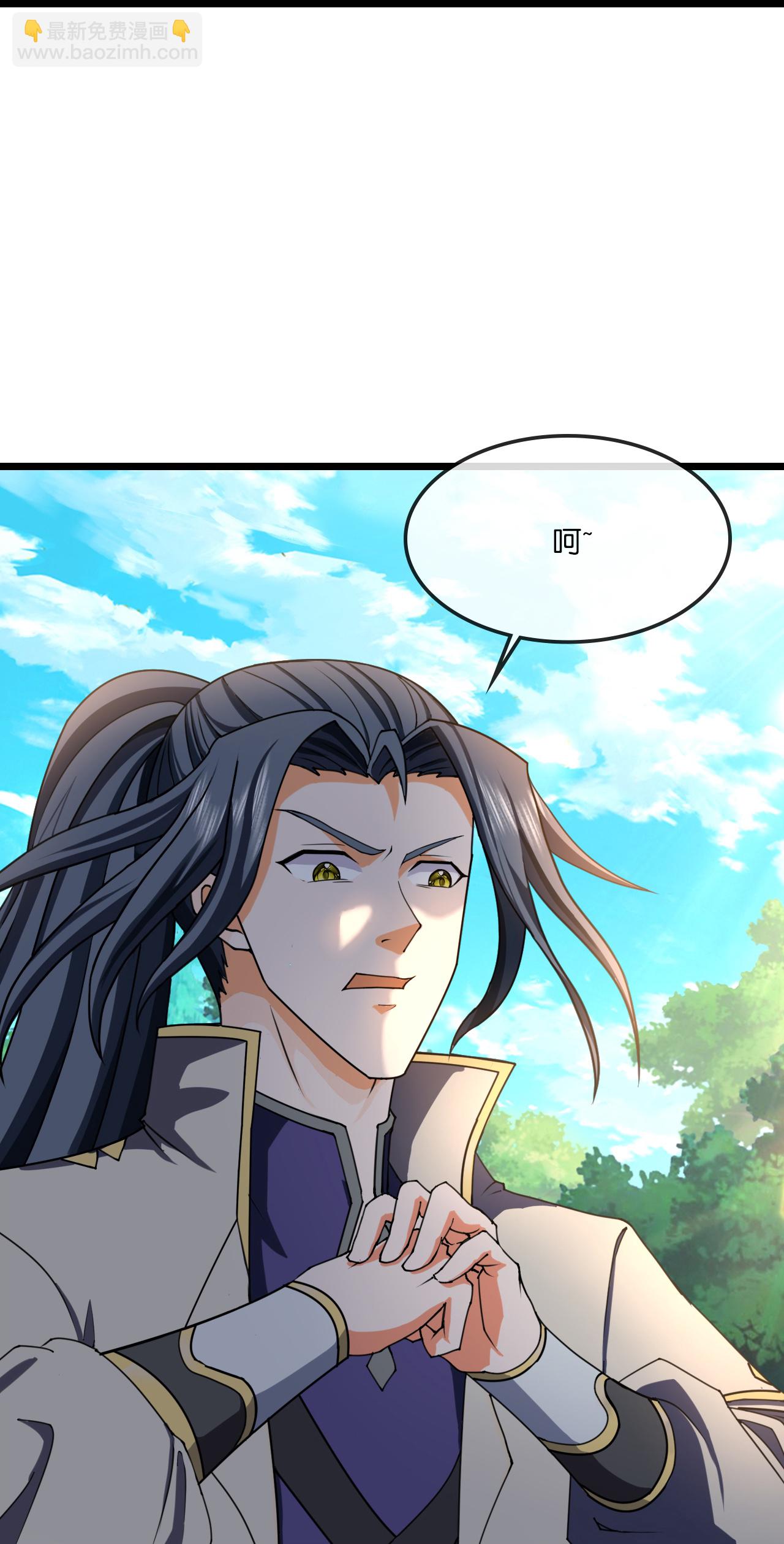 🍱神武天尊 第739话 右护法多傩 第12页