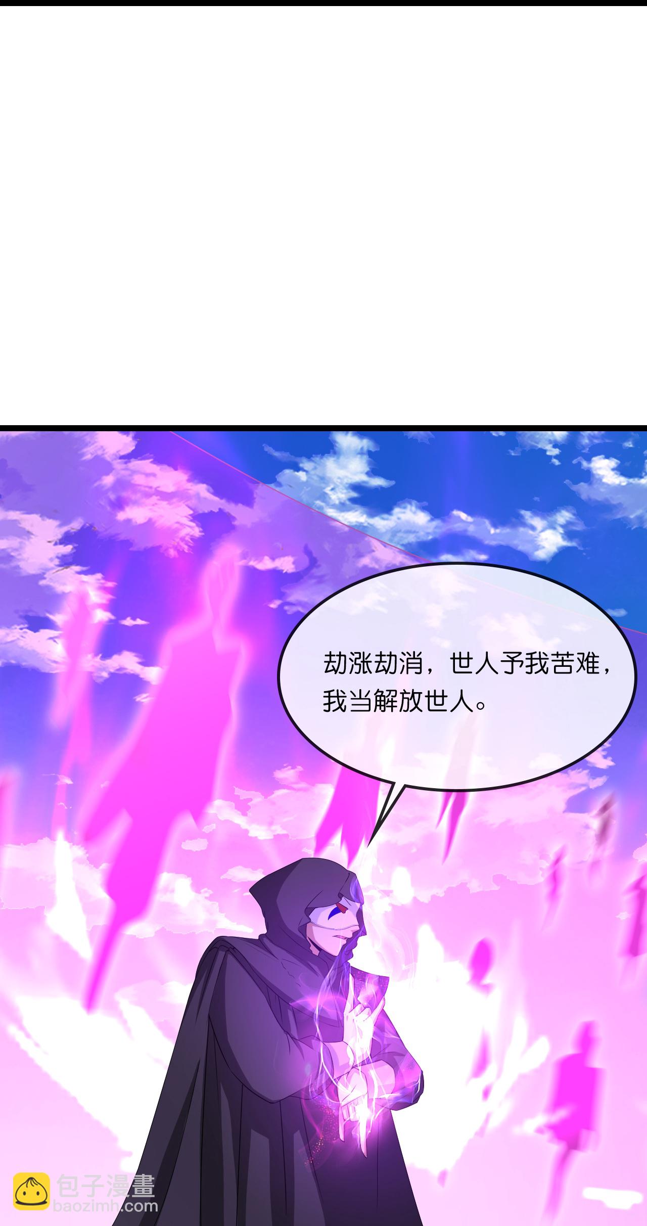 🍱神武天尊 第739话 右护法多傩 第16页
