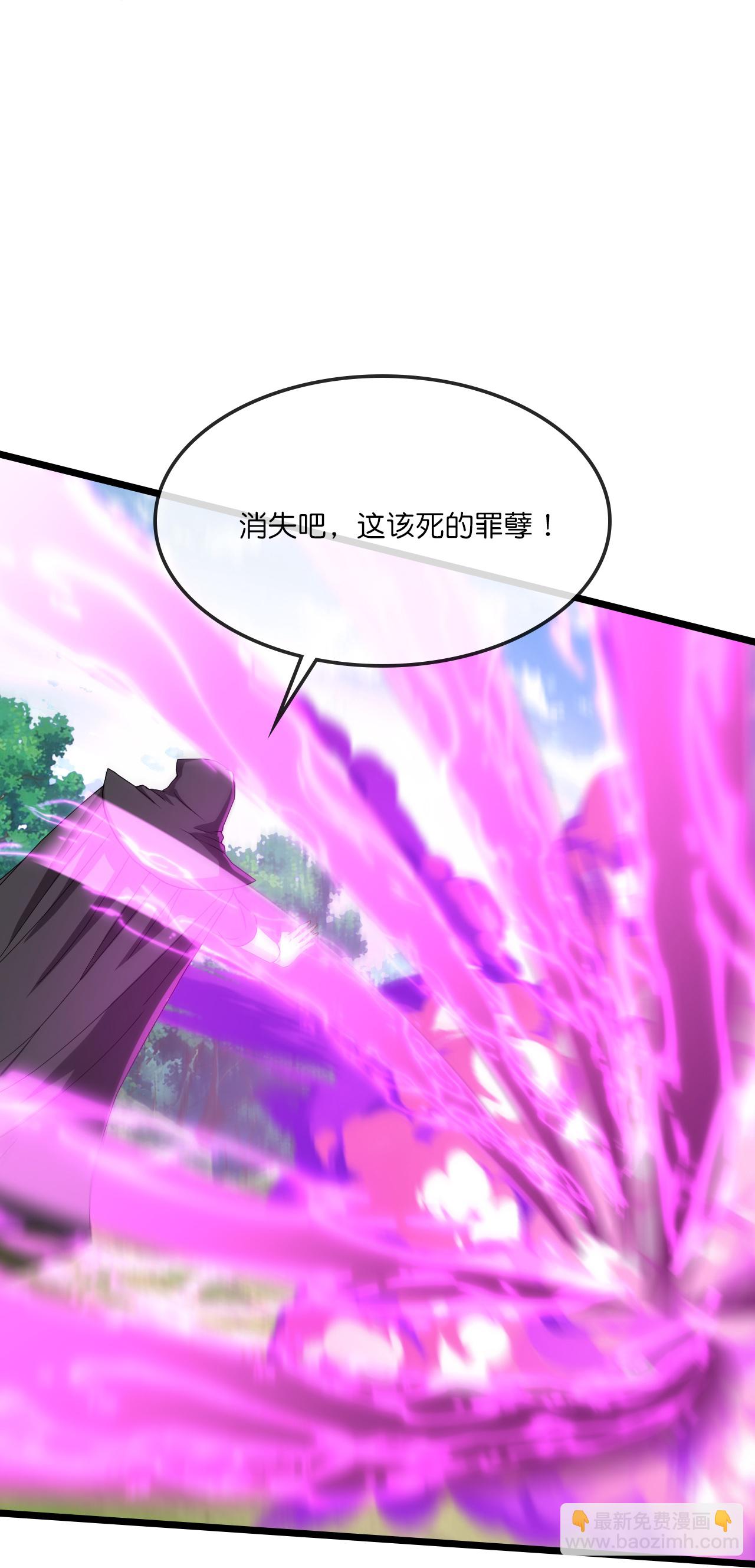 🍱神武天尊 第739话 右护法多傩 第18页
