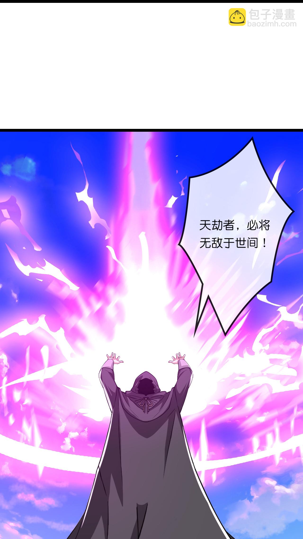 🍱神武天尊 第739话 右护法多傩 第20页