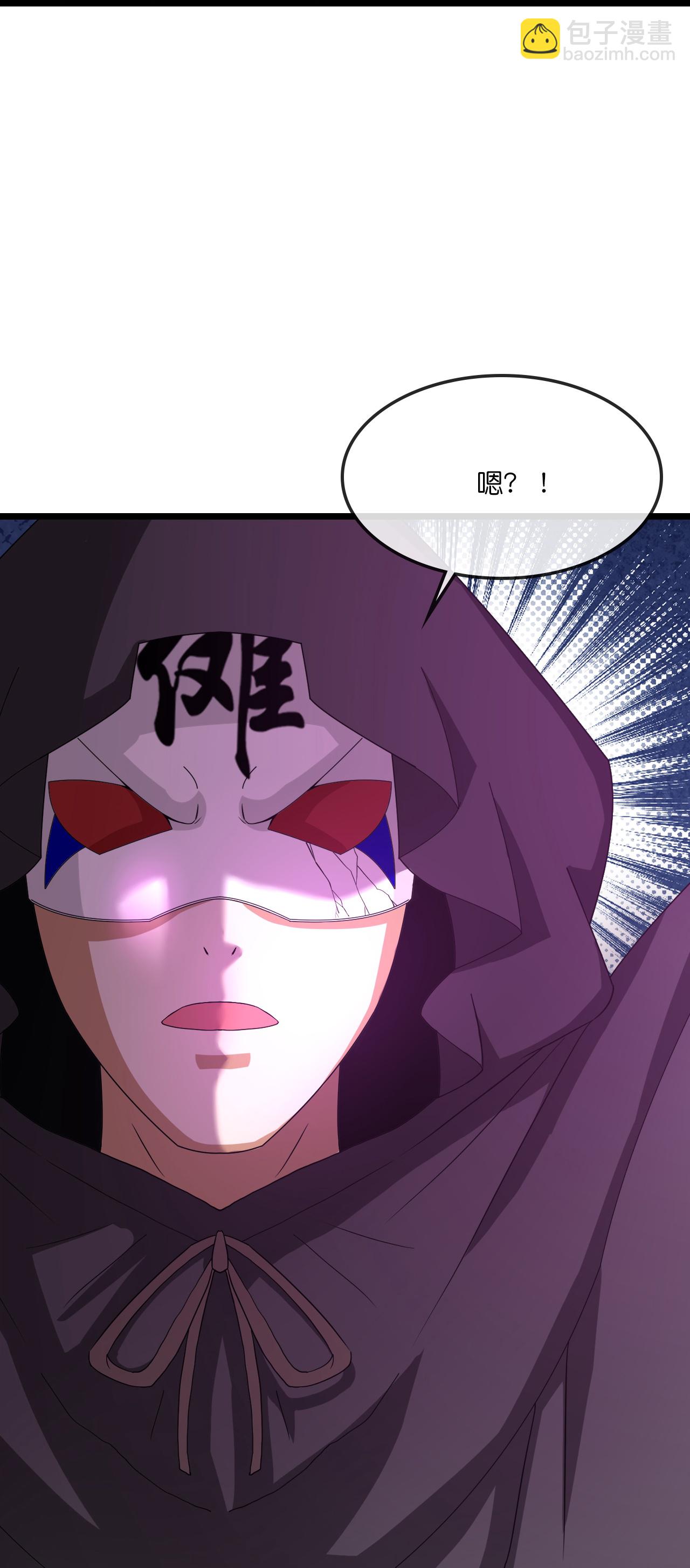🍱神武天尊 第739话 右护法多傩 第21页