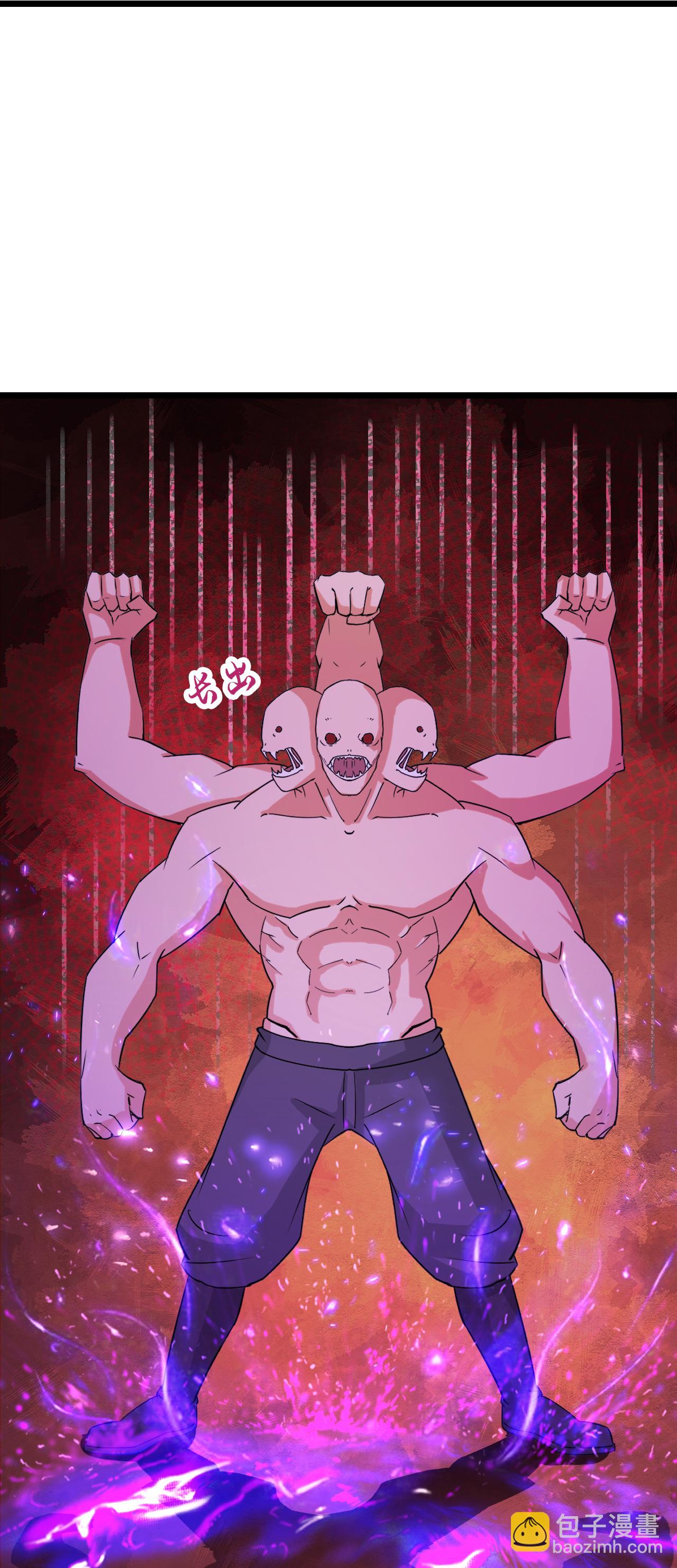🍱神武天尊 第739话 右护法多傩 第26页