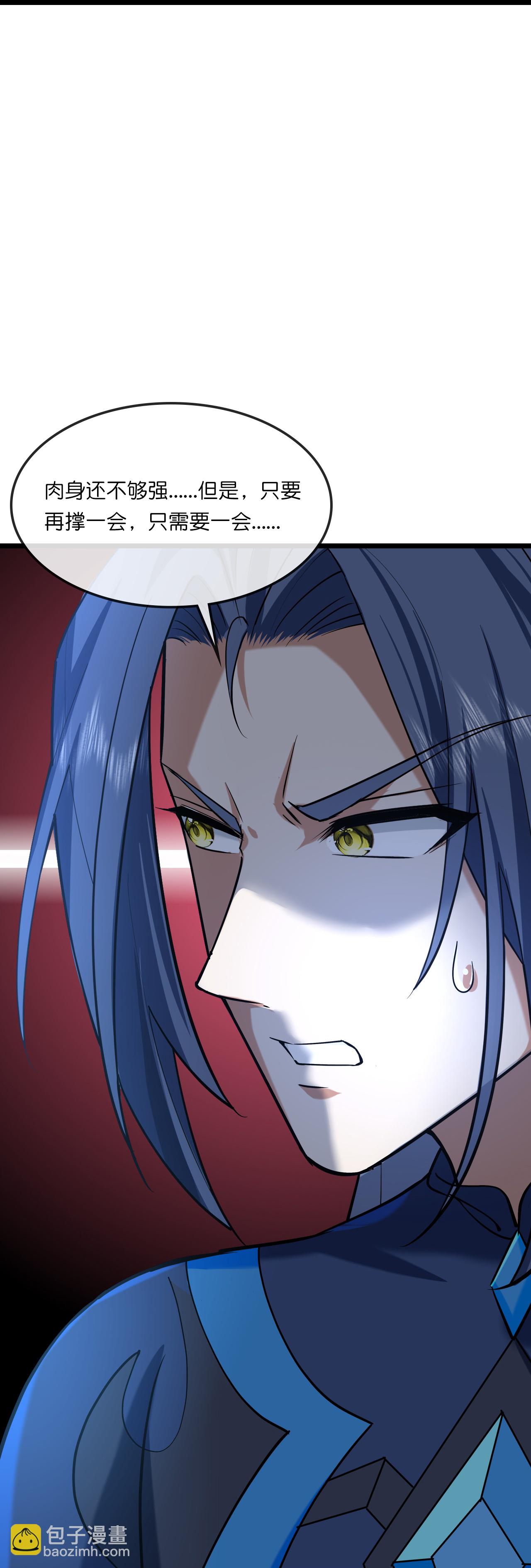 🍱神武天尊 第739话 右护法多傩 第40页