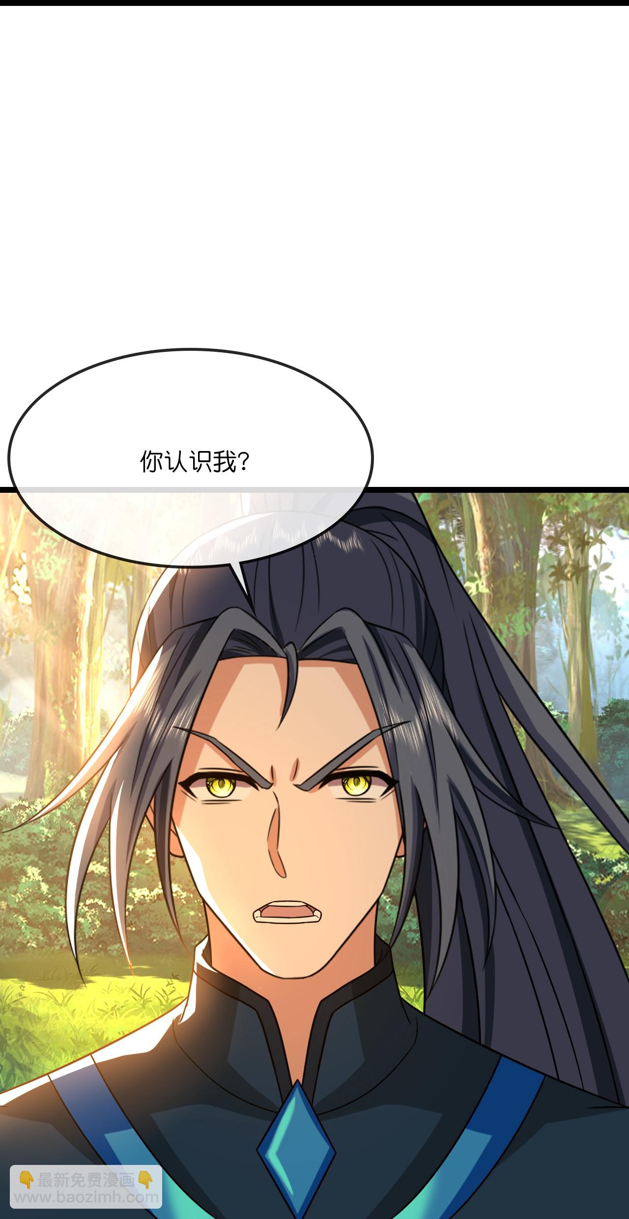 🍱神武天尊 第741话 破阵 第10页
