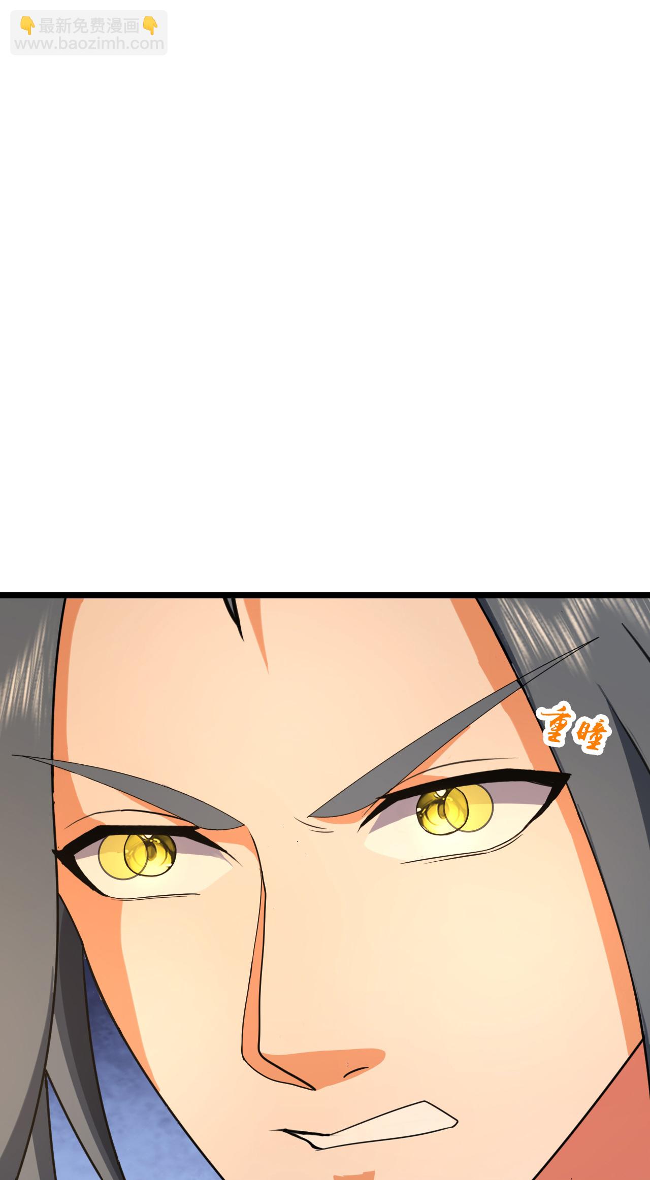 🍱神武天尊 第741话 破阵 第17页