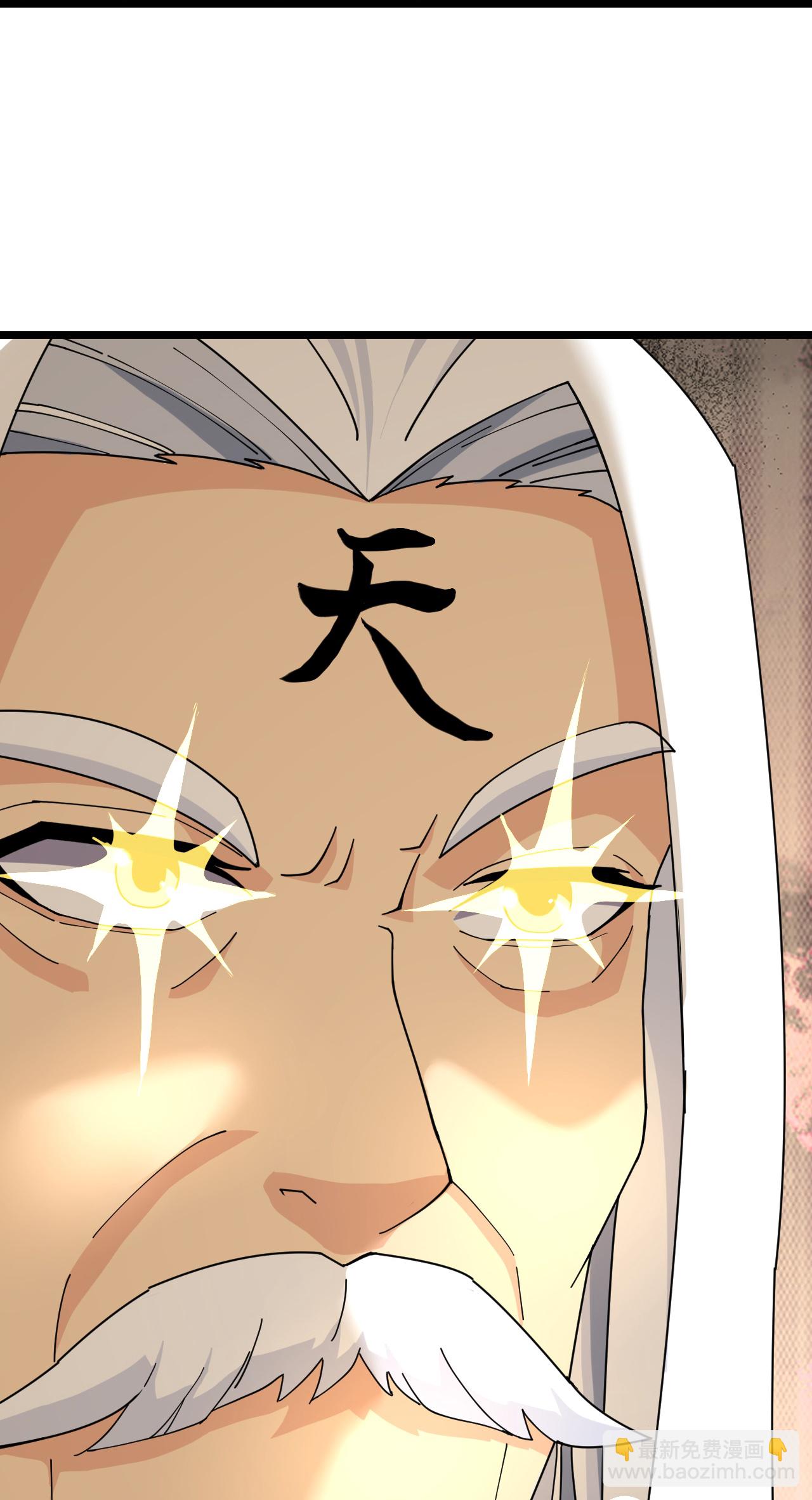 🍱神武天尊 第741话 破阵 第18页