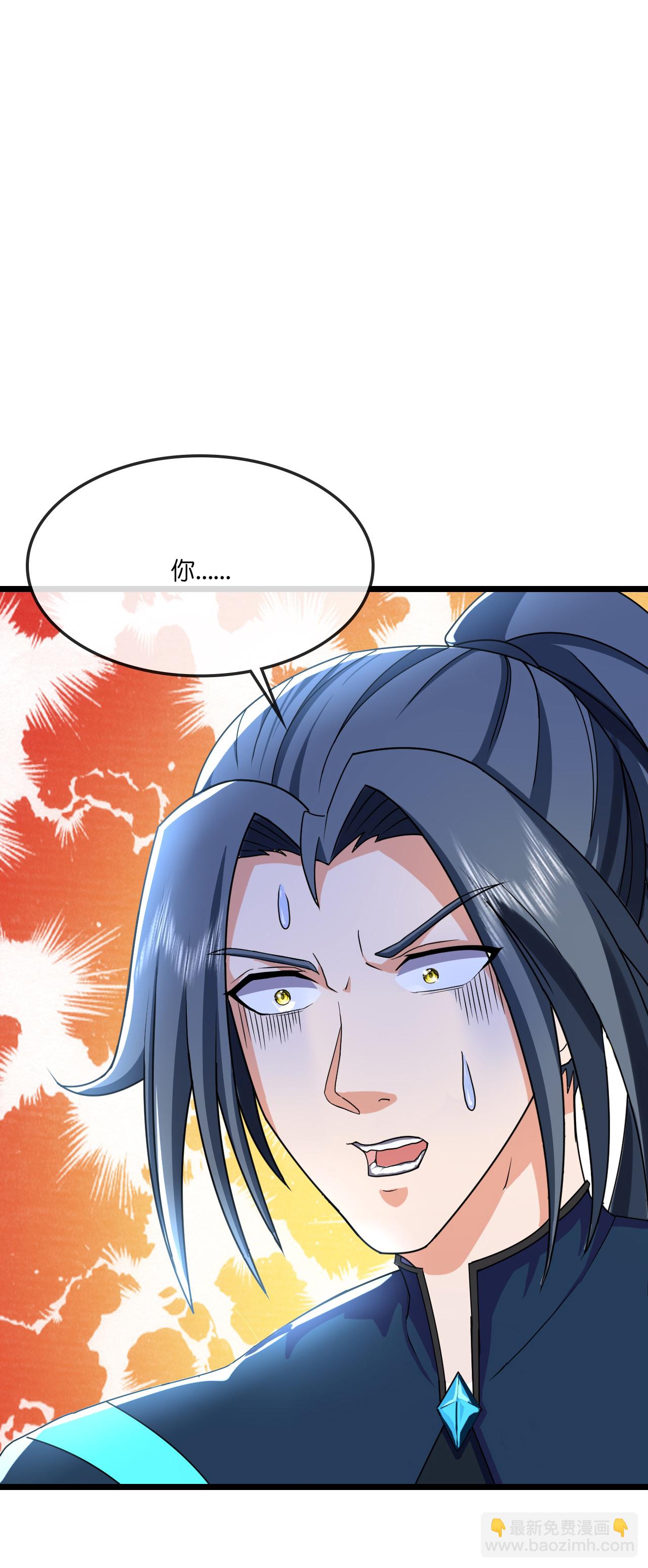 🍱神武天尊 第741话 破阵 第20页