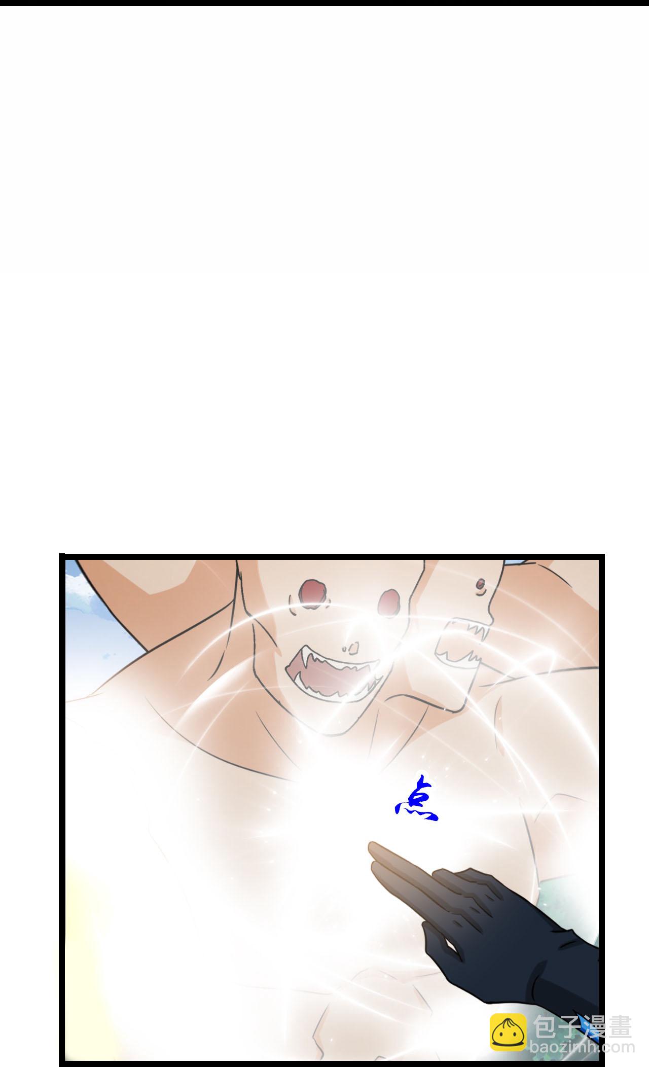 🍱神武天尊 第741话 破阵 第5页