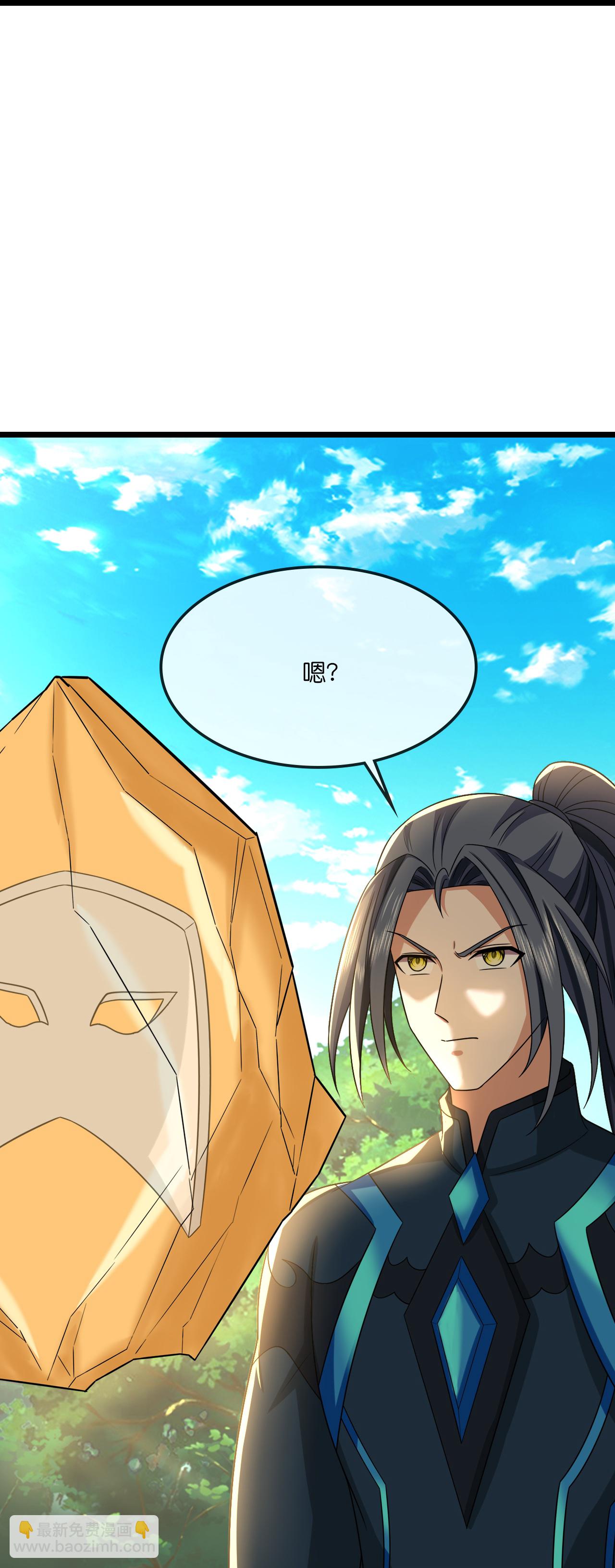 🍱神武天尊 第741话 破阵 第8页