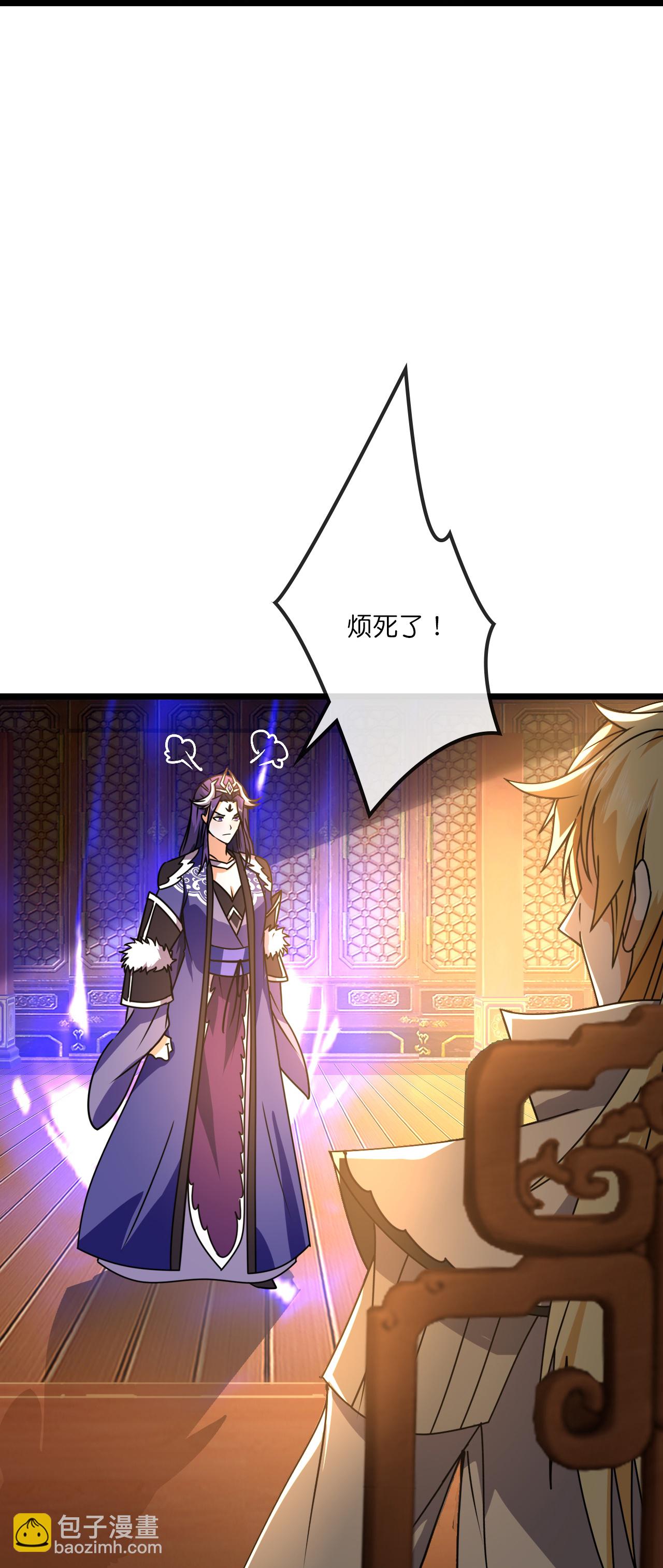 🍱神武天尊 第743话 去见云飞 第17页