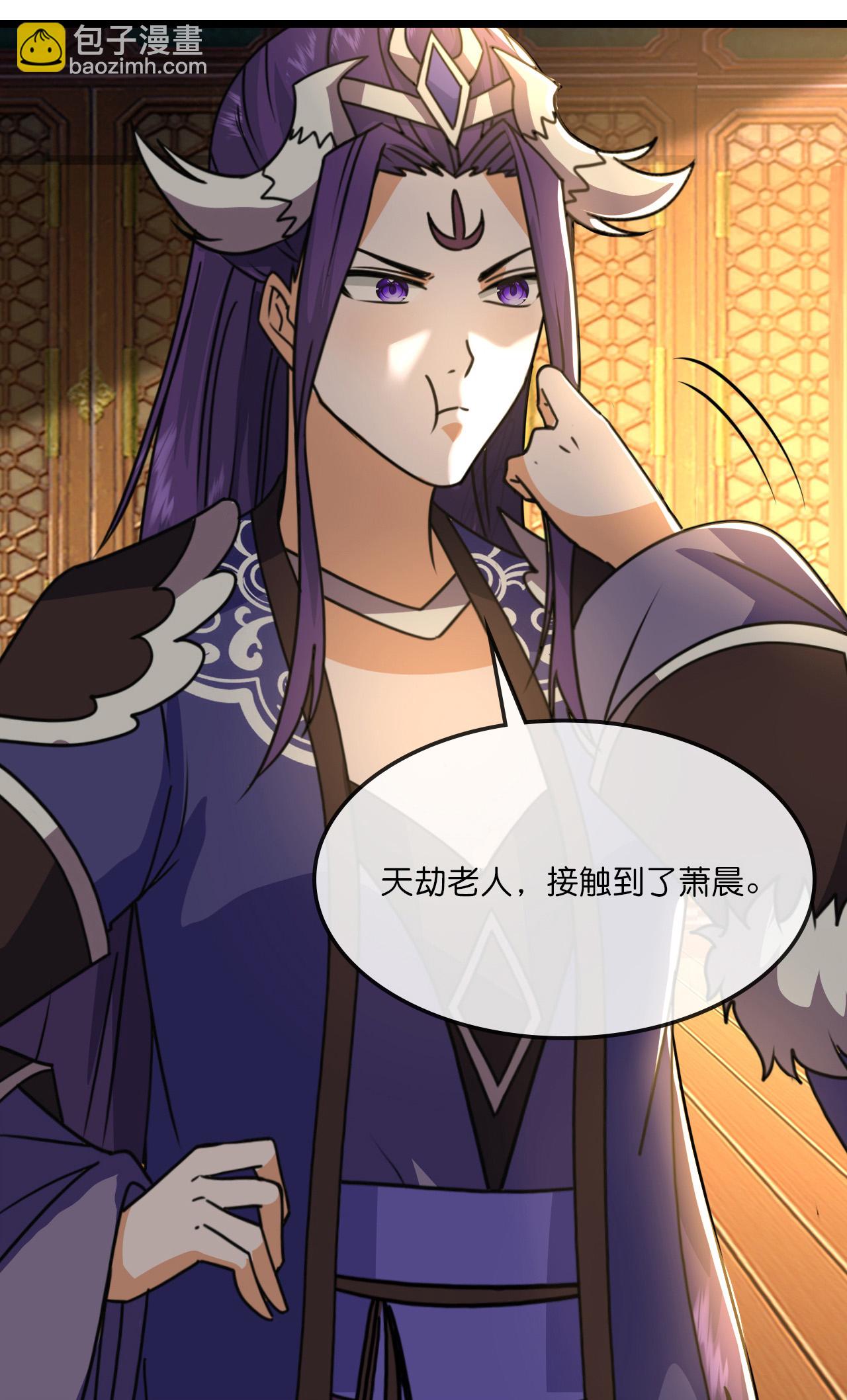 🍱神武天尊 第743话 去见云飞 第19页