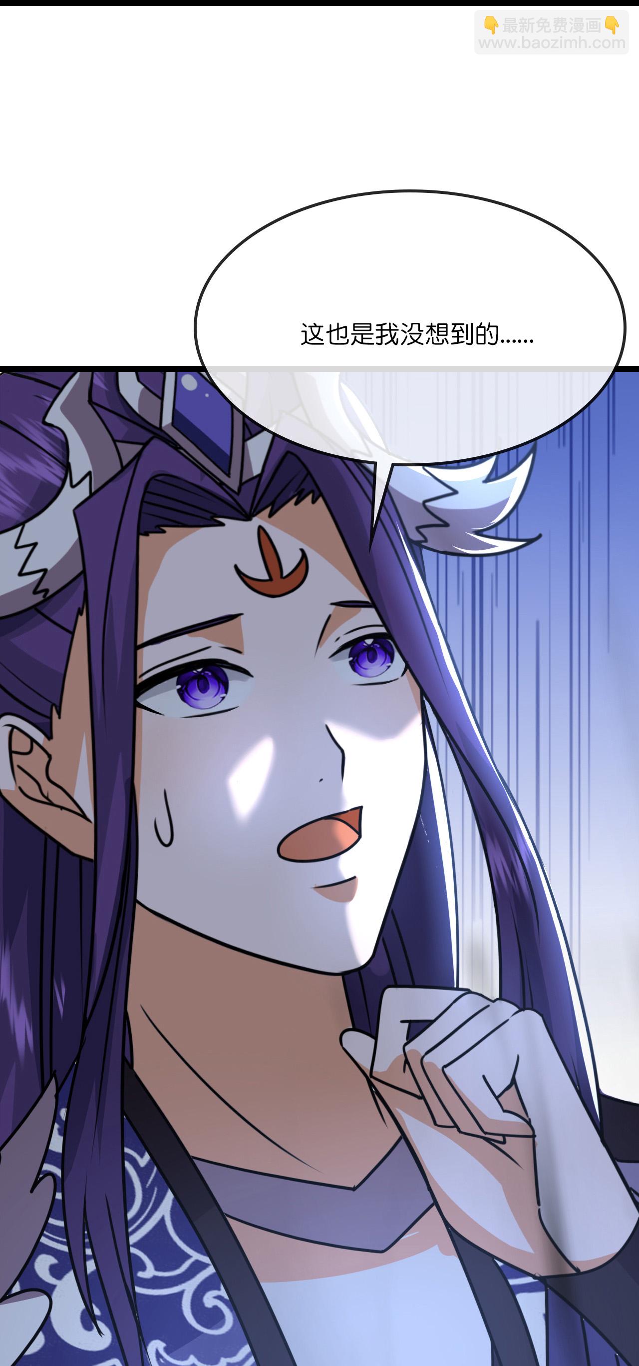 🍱神武天尊 第743话 去见云飞 第21页