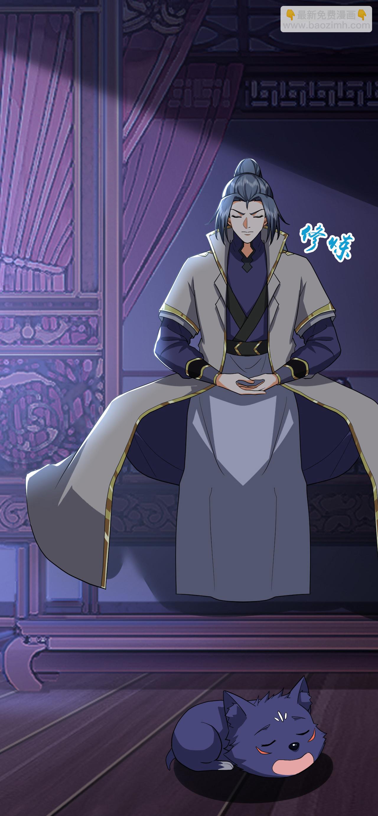 🍱神武天尊 第743话 去见云飞 第30页
