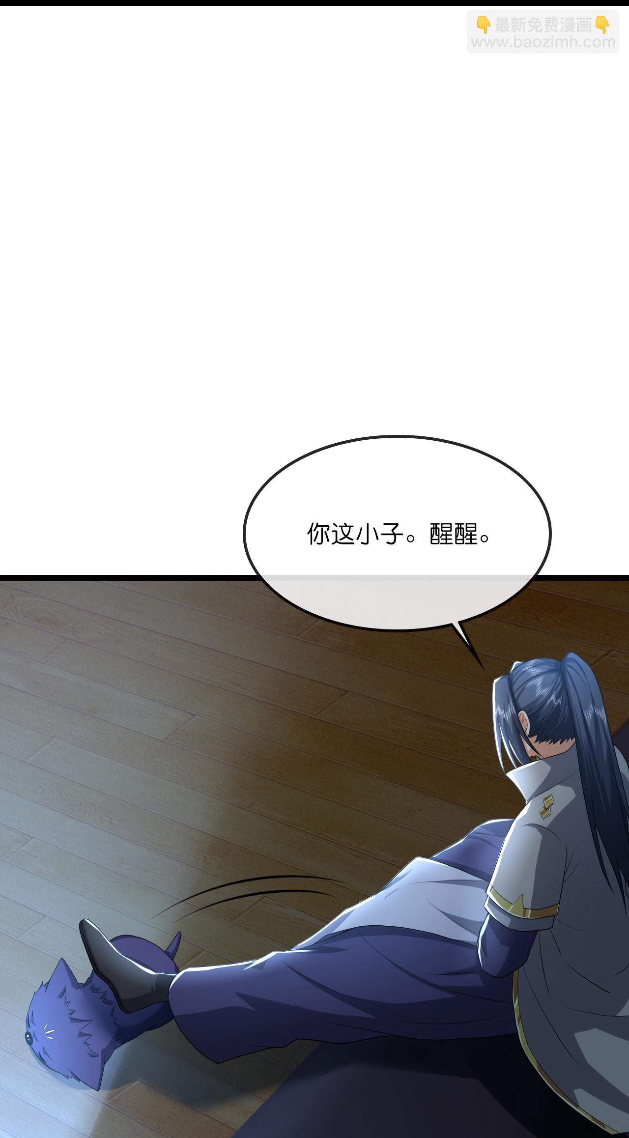 🍱神武天尊 第743话 去见云飞 第31页