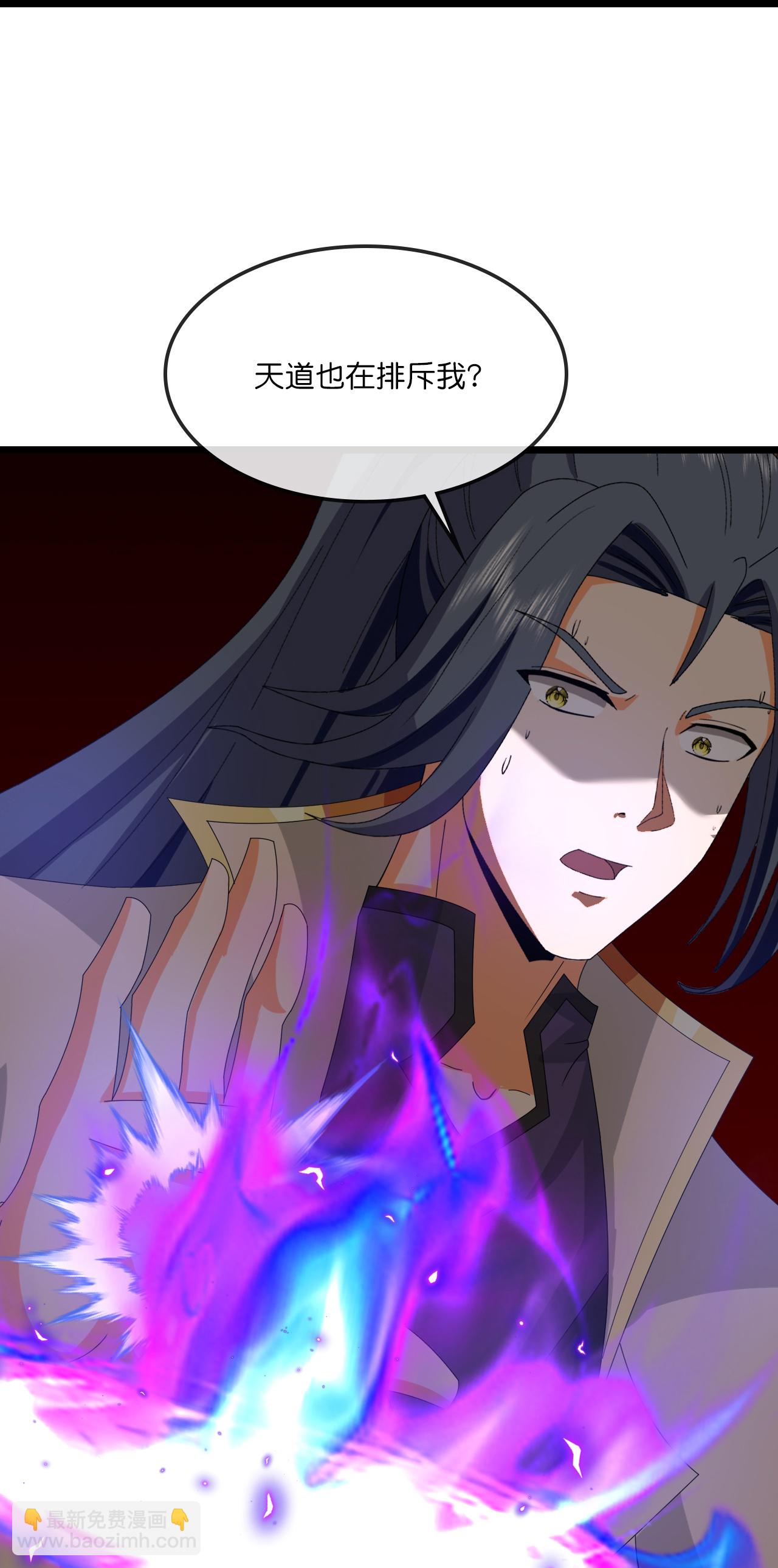 🍱神武天尊 第747话 新生的力量 第15页
