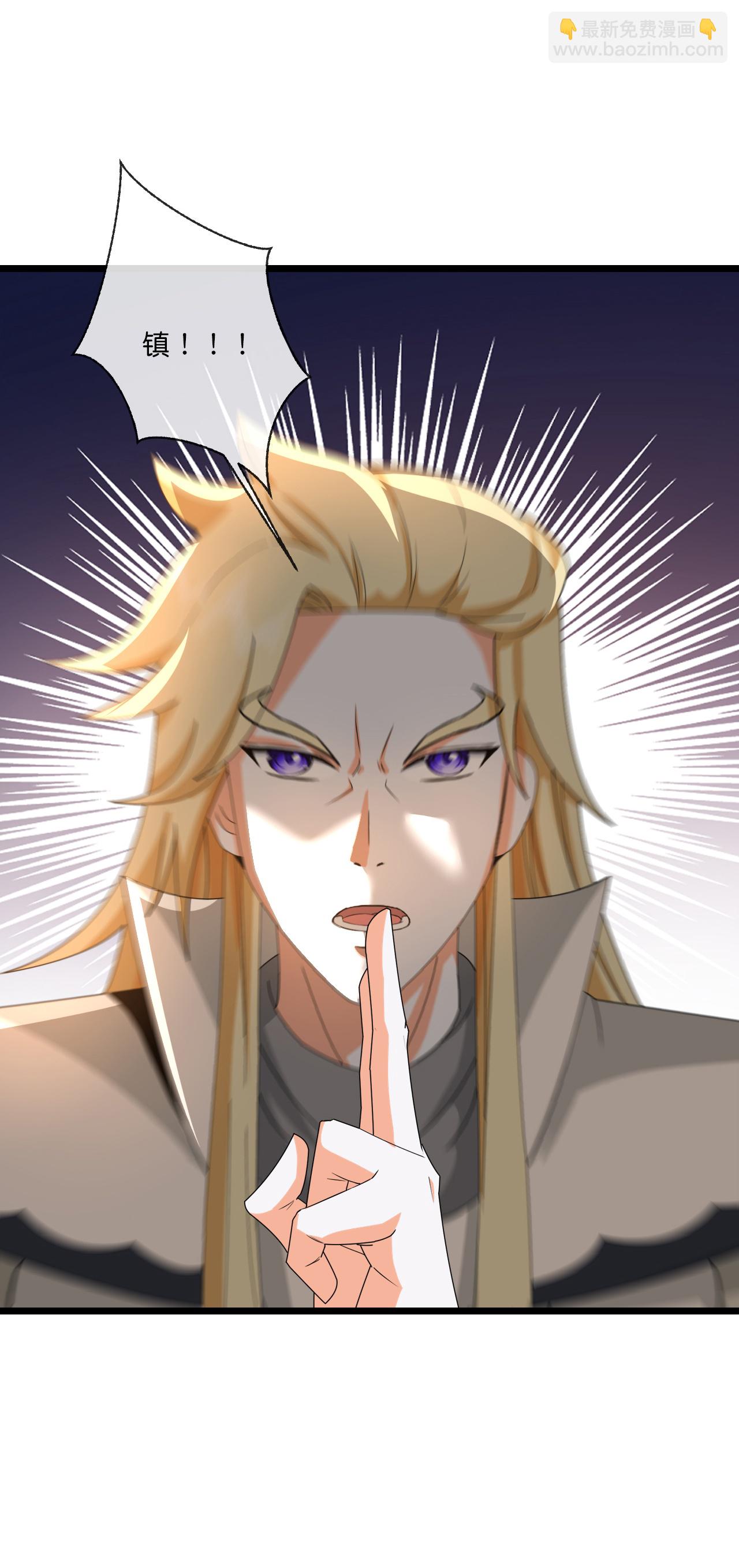 🍱神武天尊 第747话 新生的力量 第22页