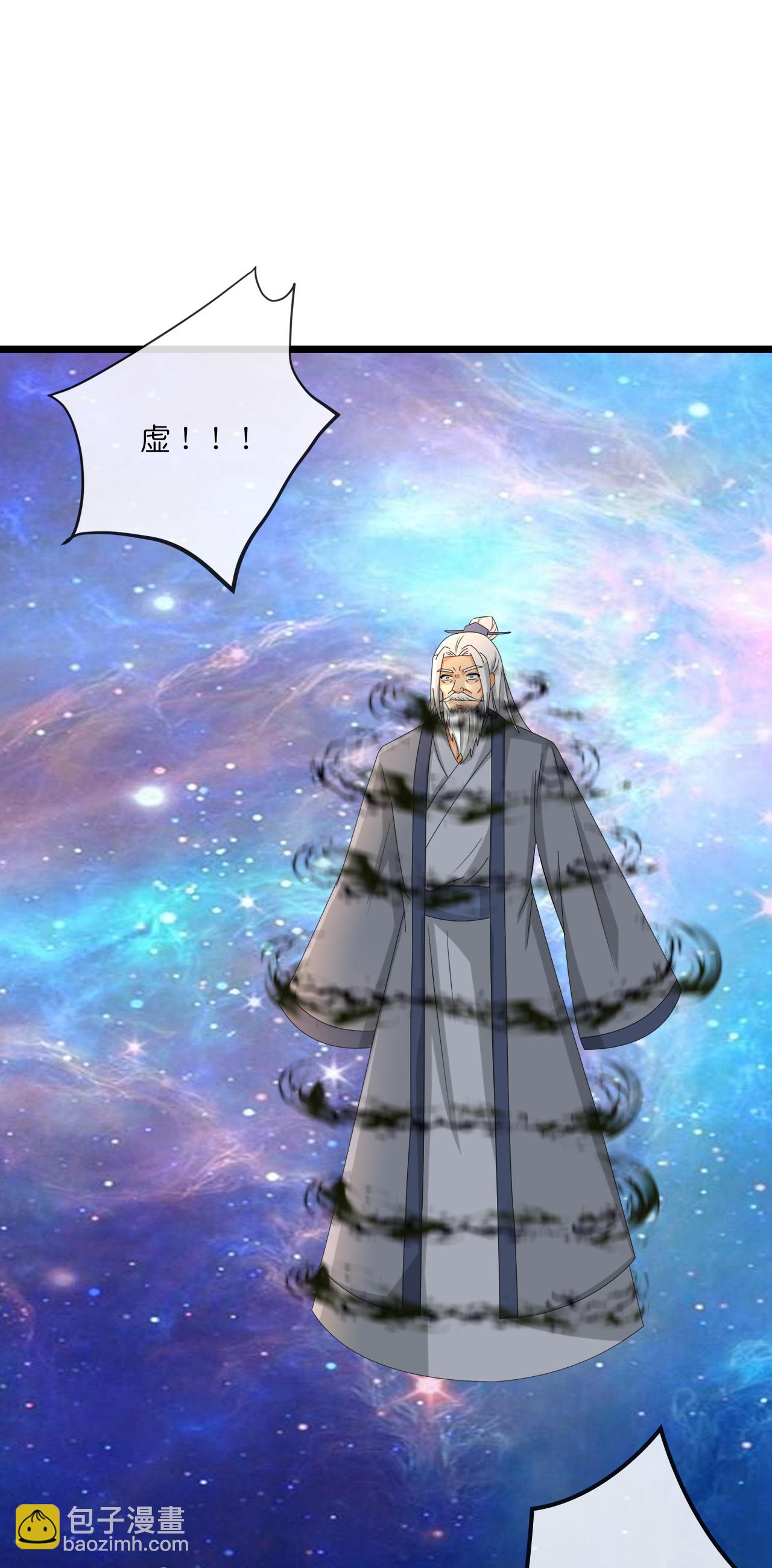 🍱神武天尊 第747话 新生的力量 第23页