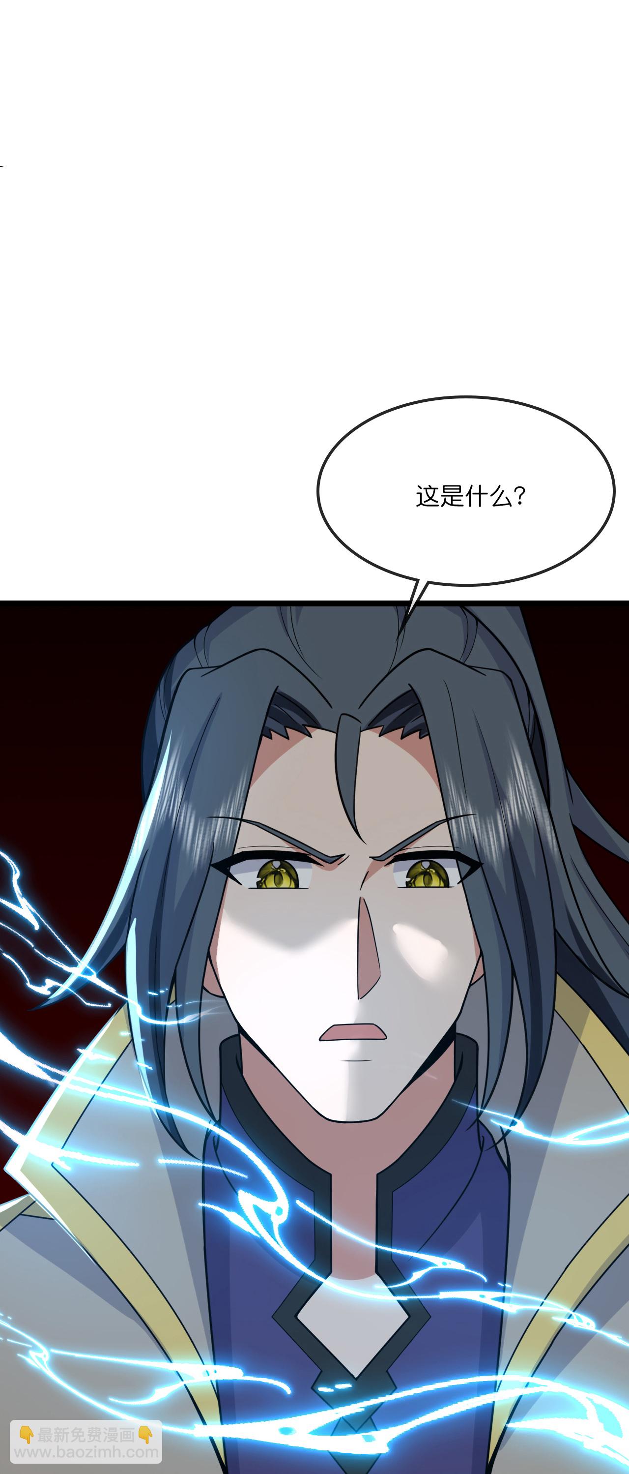 🍱神武天尊 第747话 新生的力量 第34页