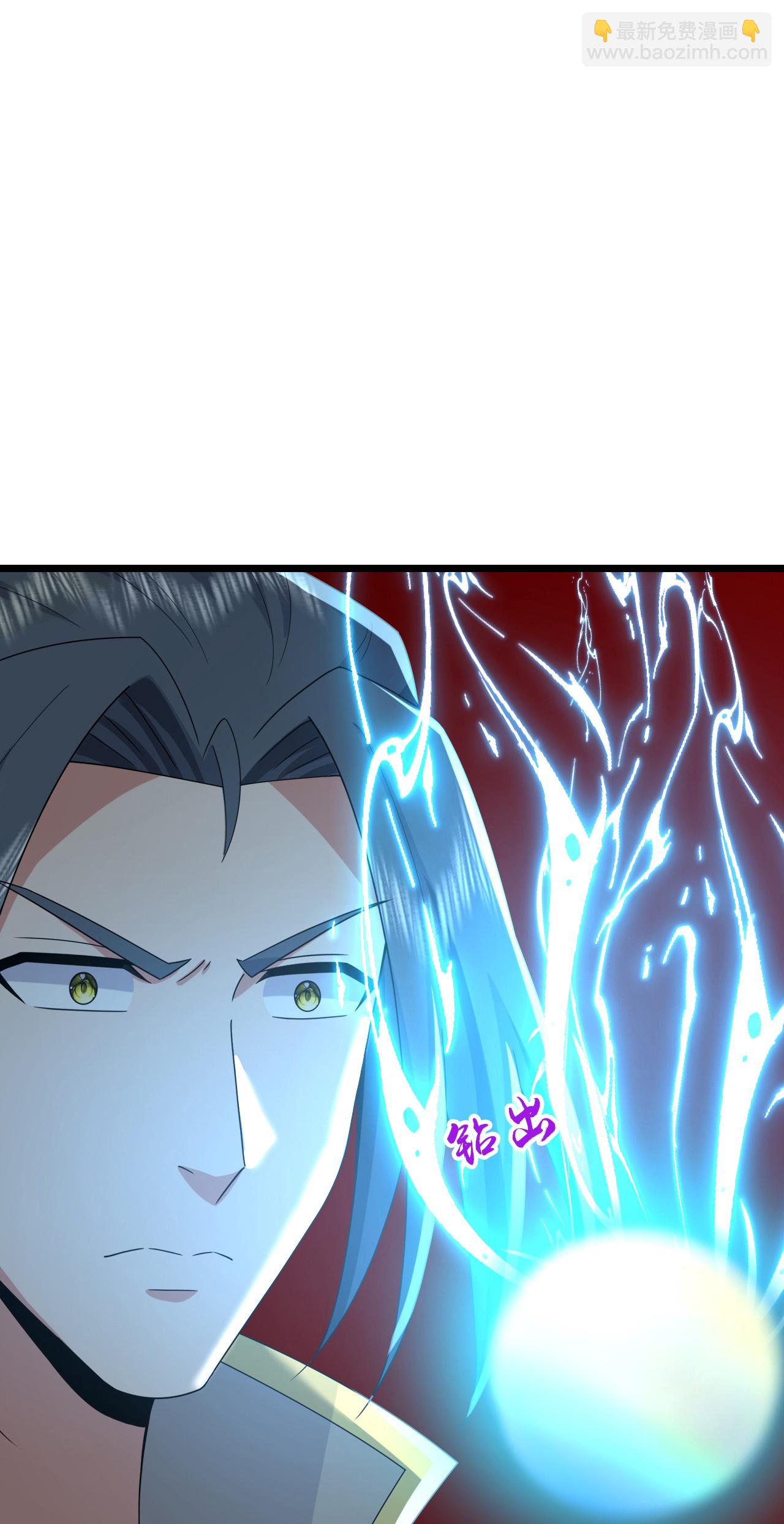 🍱神武天尊 第747话 新生的力量 第37页