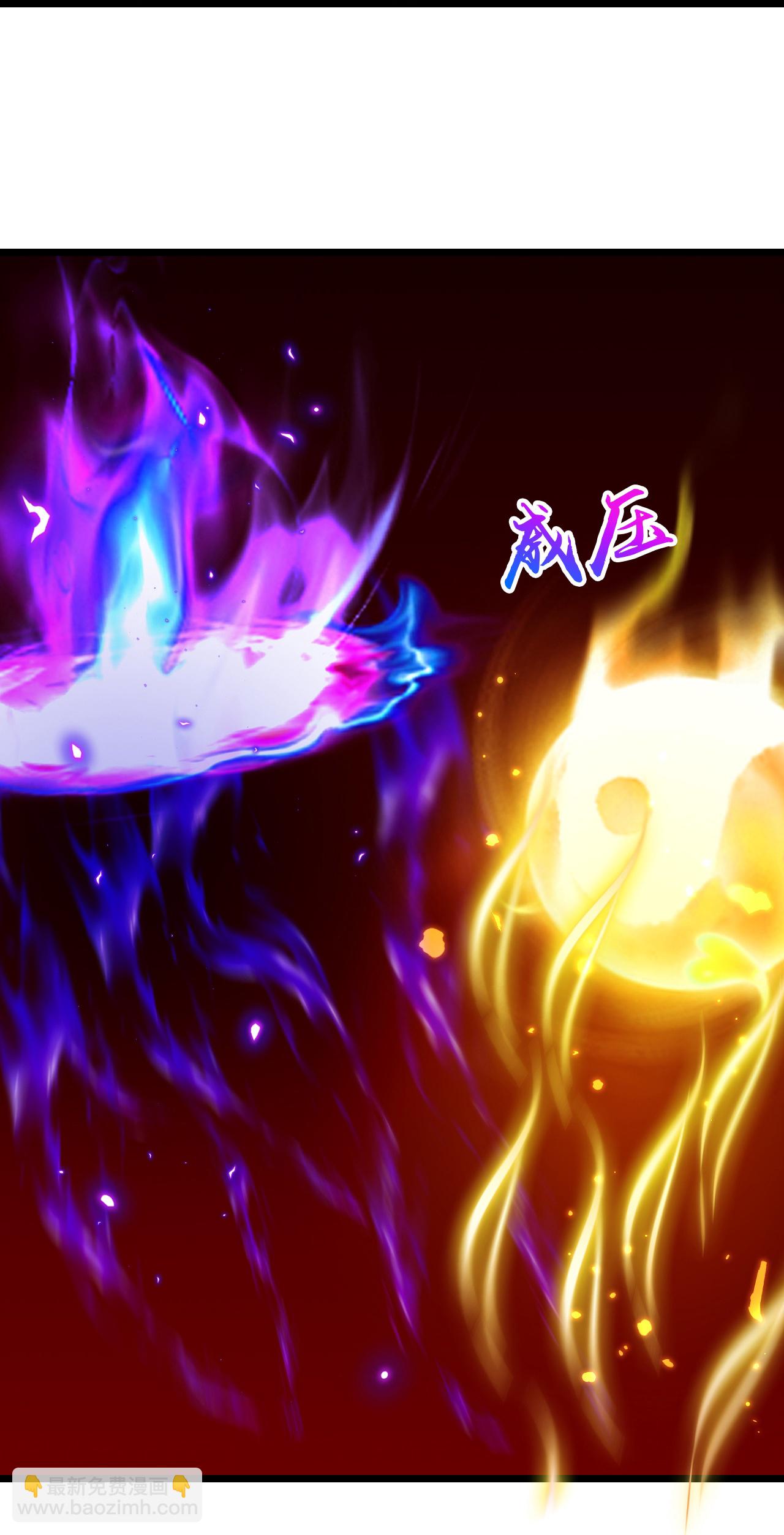 🍱神武天尊 第747话 新生的力量 第38页