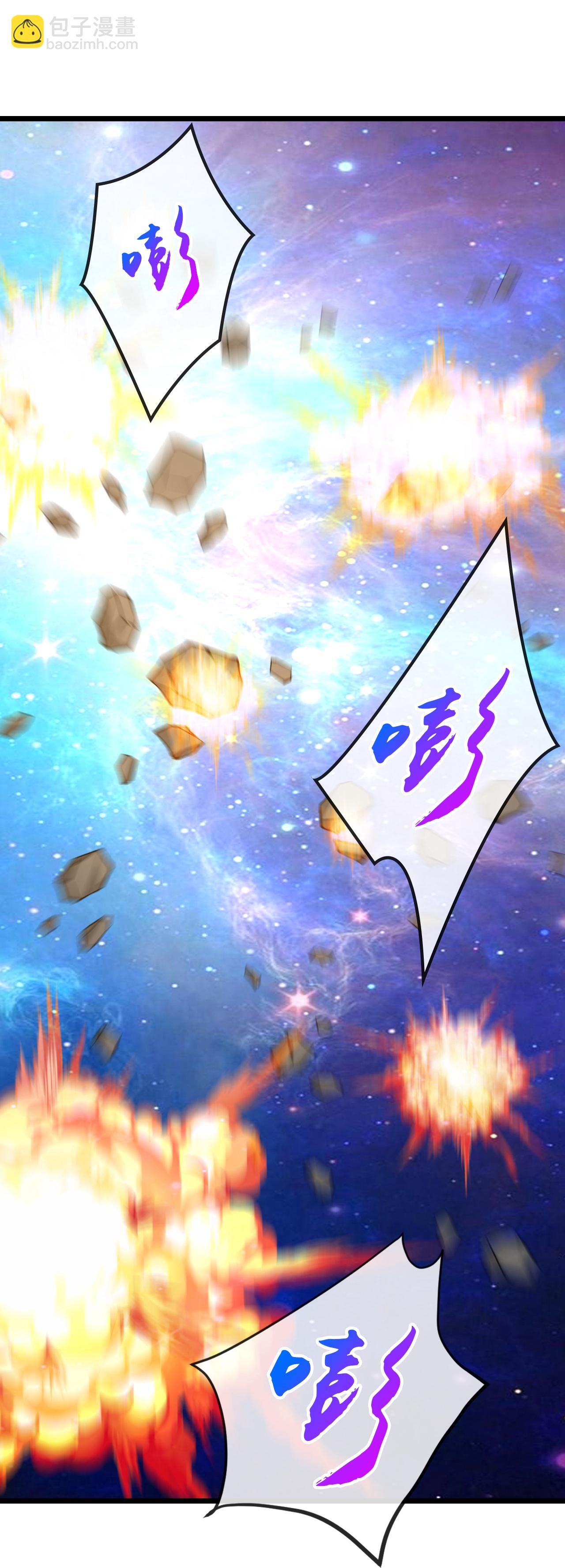 🍱神武天尊 第747话 新生的力量 第4页
