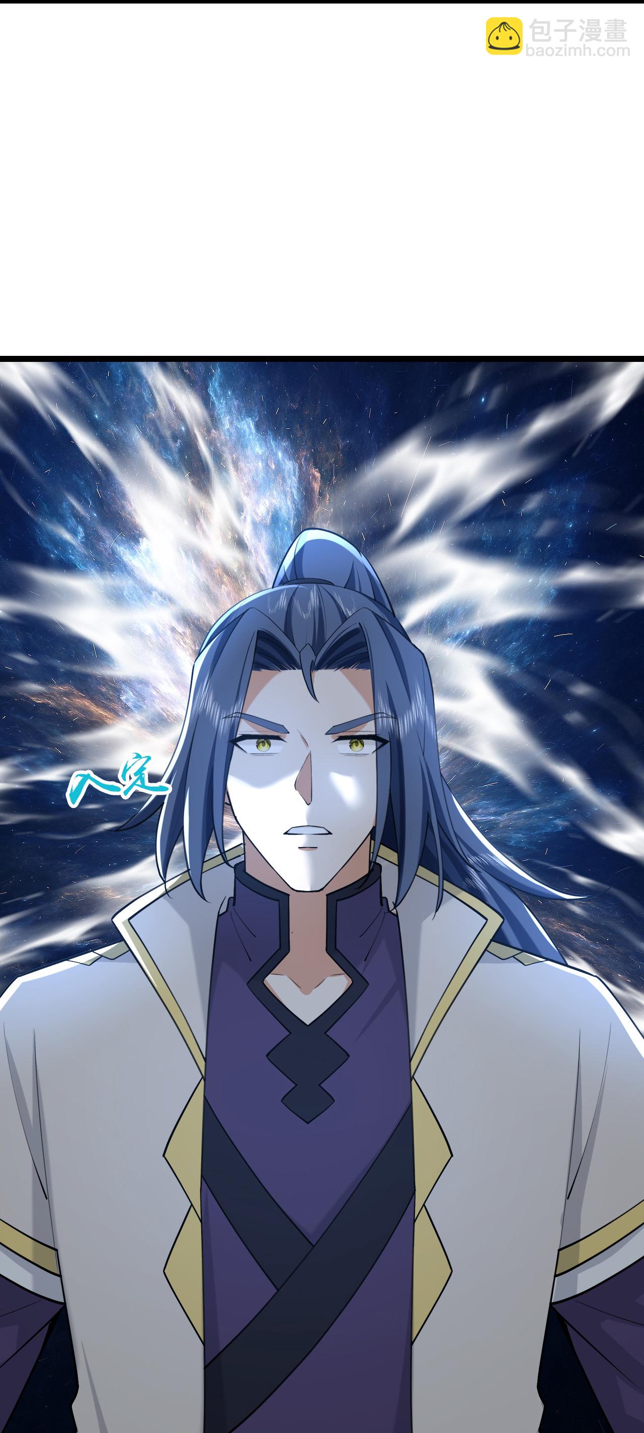 🍱神武天尊 第747话 新生的力量 第6页