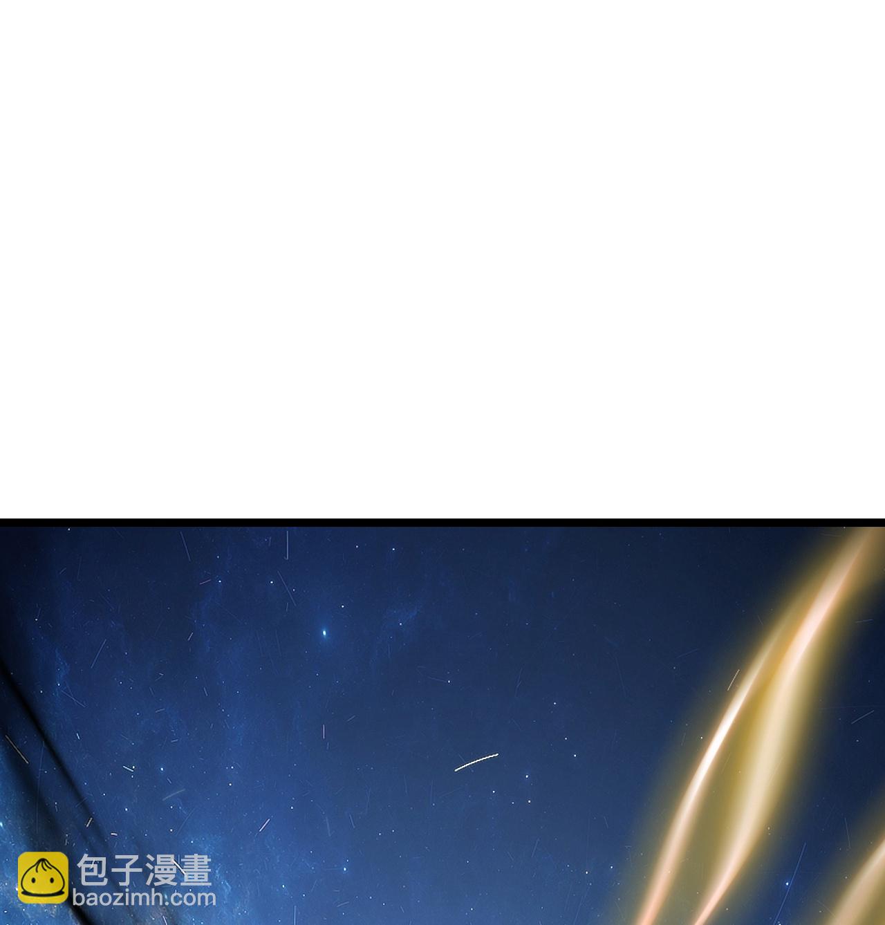 🍱神武天尊 第747话 新生的力量 第9页