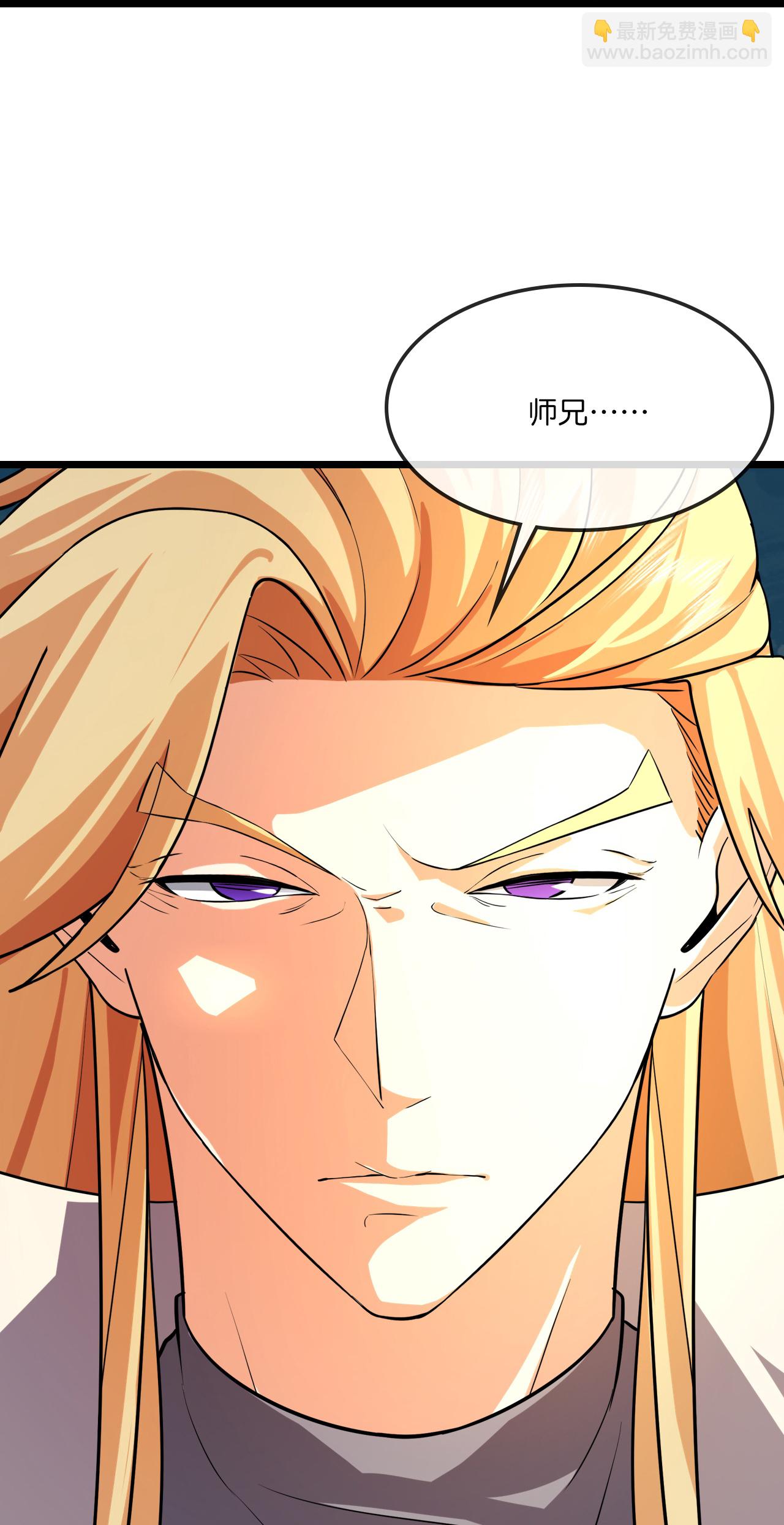 🍱神武天尊 第749话 分头行动 第19页