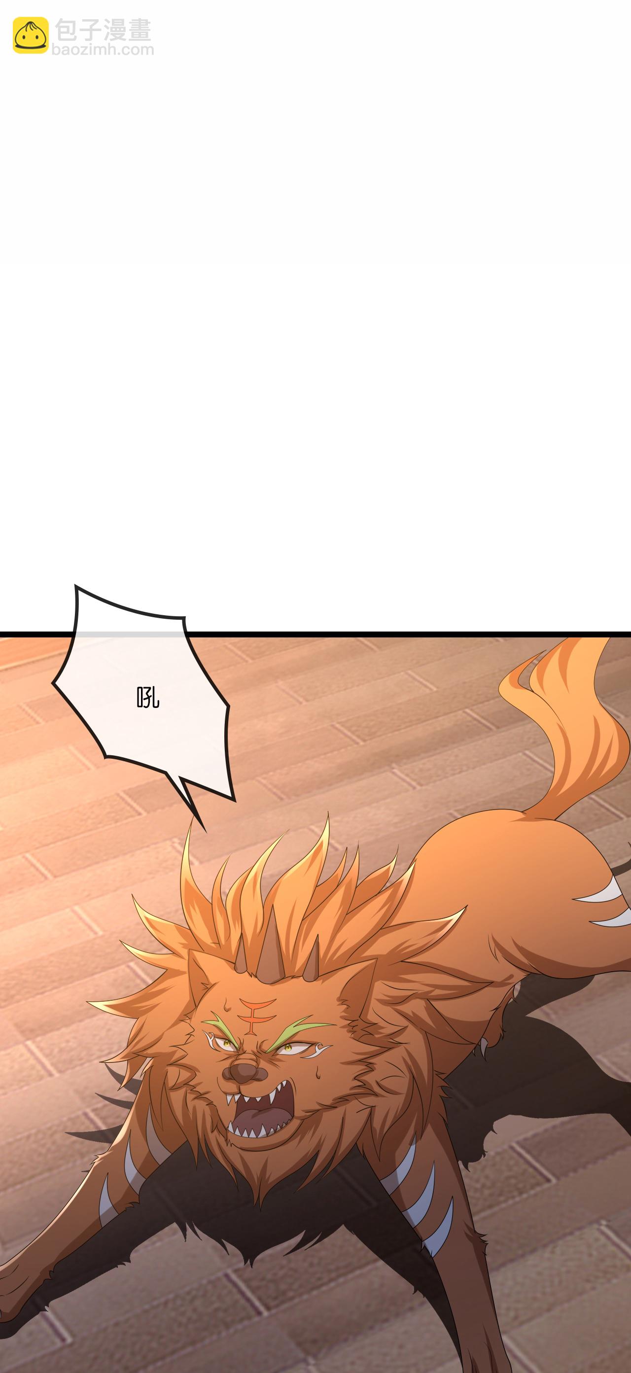 🍱神武天尊 第749话 分头行动 第3页