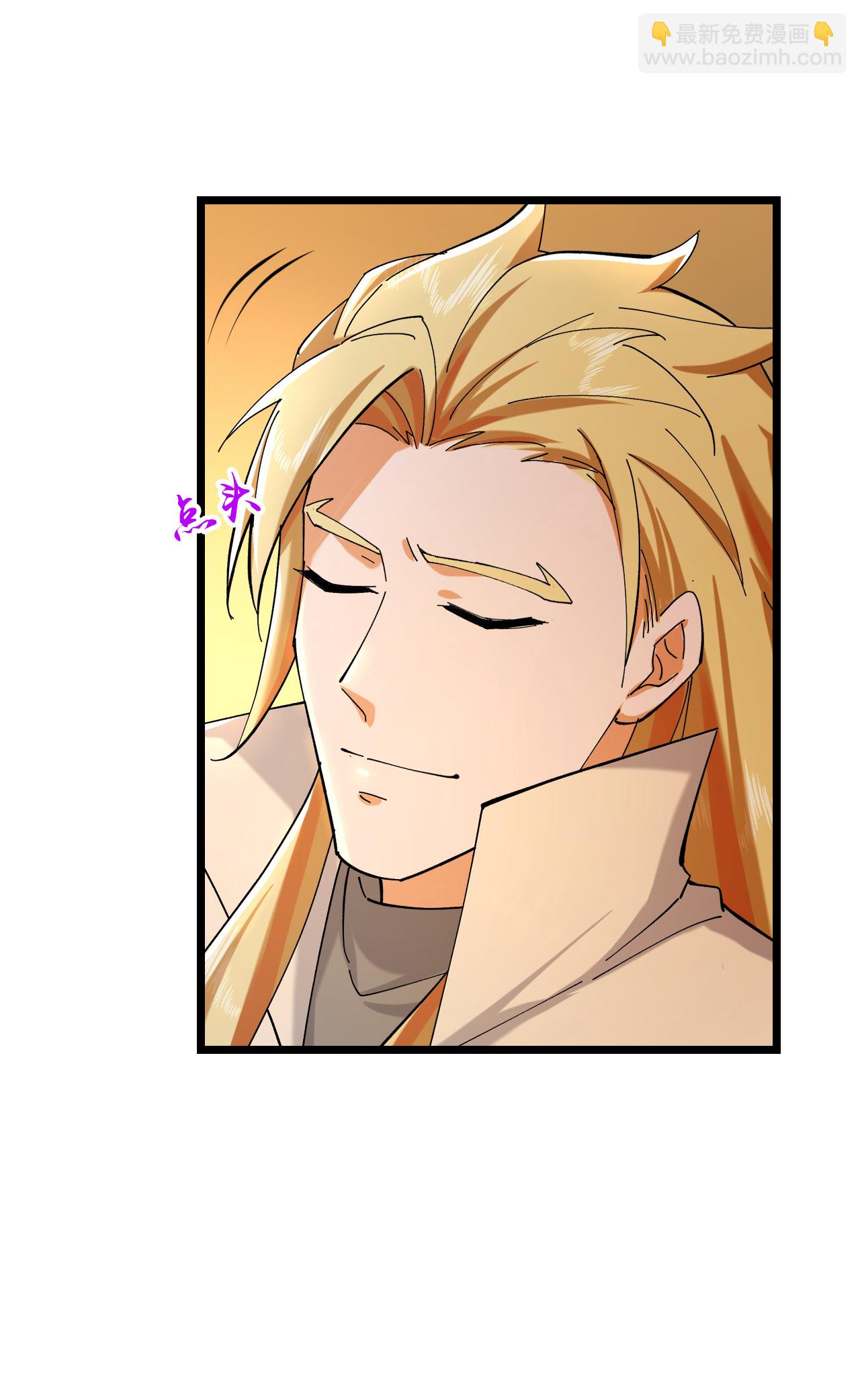 🍱神武天尊 第749话 分头行动 第39页