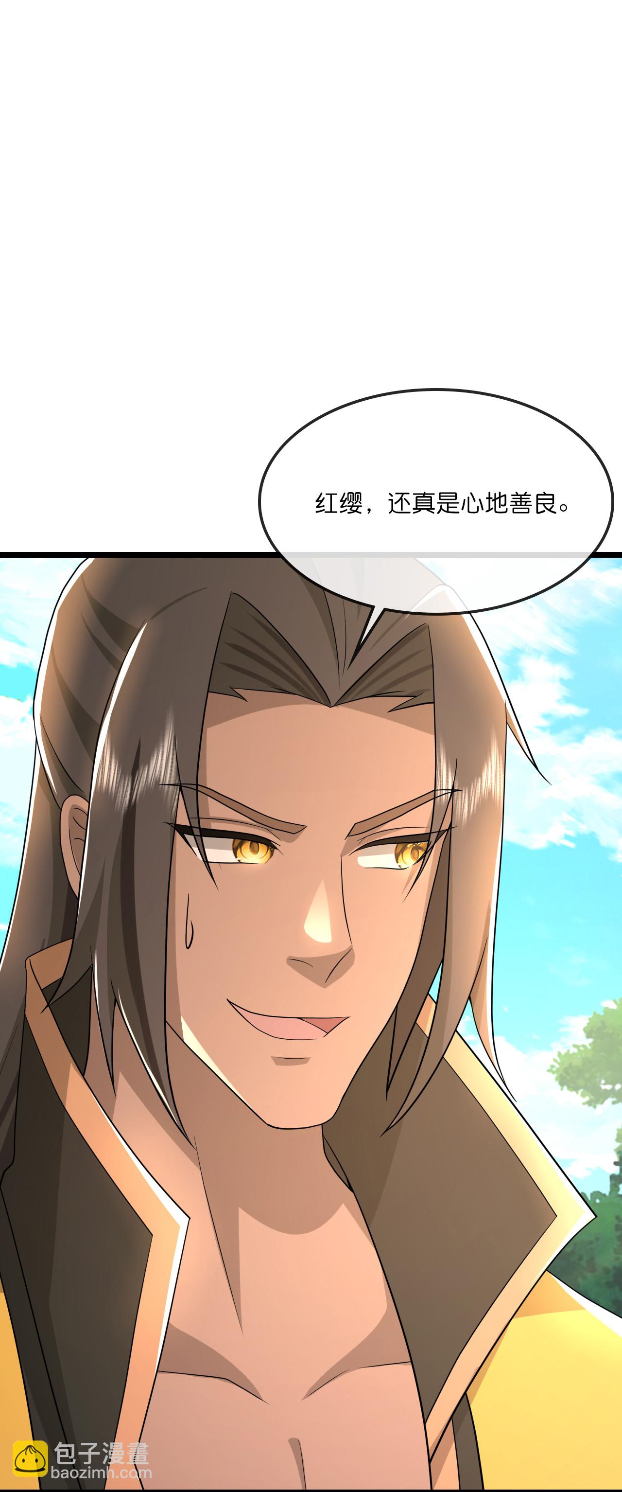 🍱神武天尊 第751话 武力驯服树人 第10页