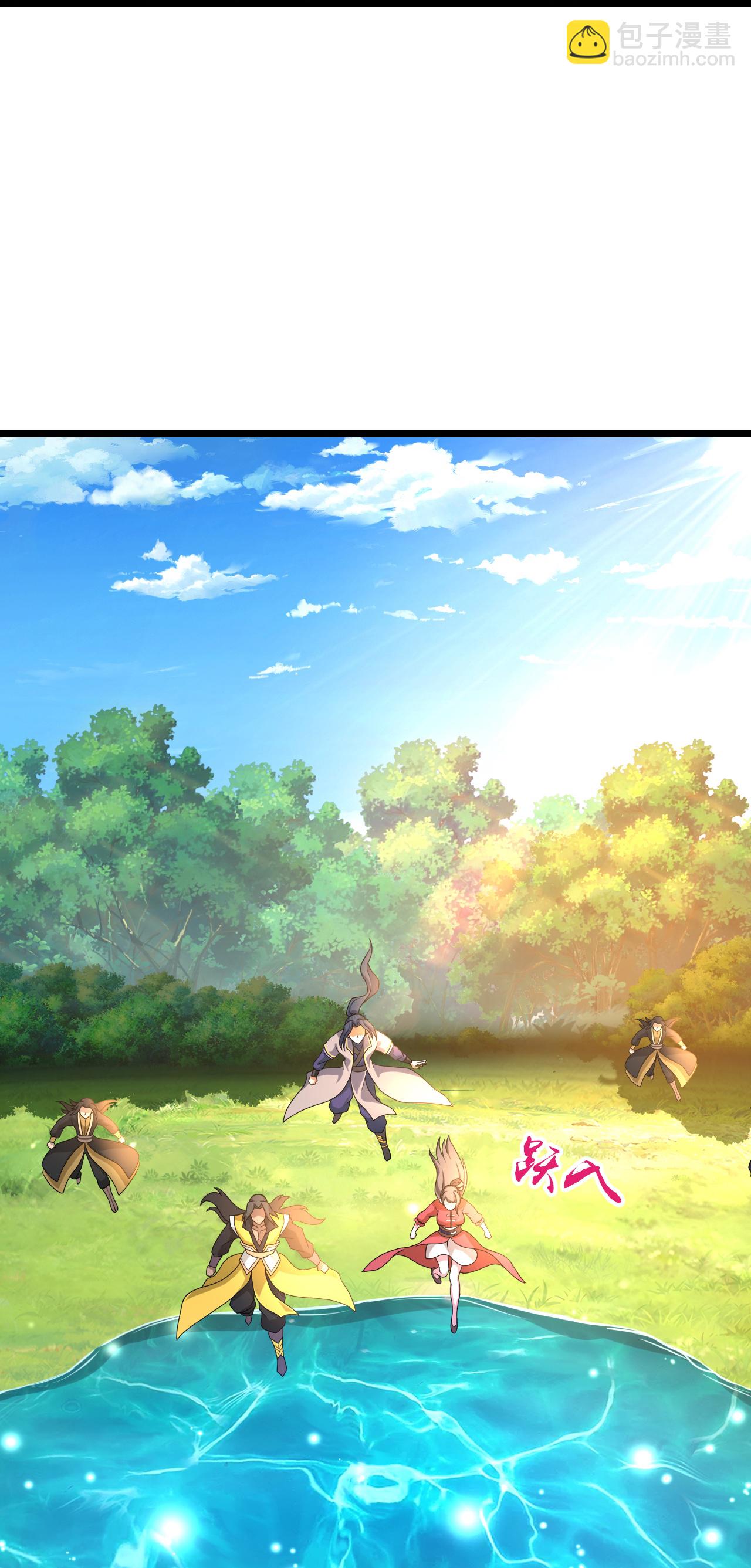 🍱神武天尊 第751话 武力驯服树人 第12页