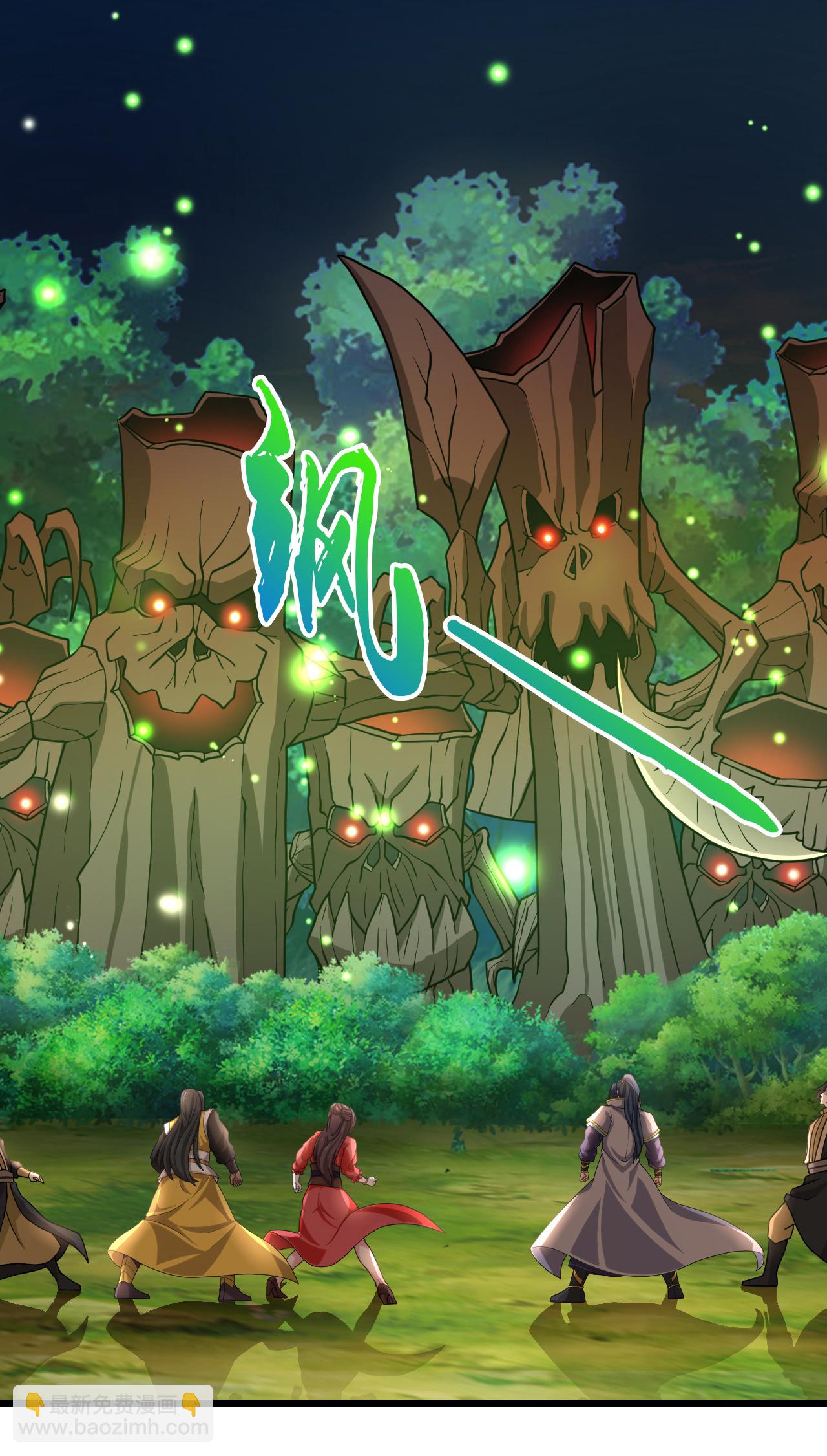 🍱神武天尊 第751话 武力驯服树人 第18页