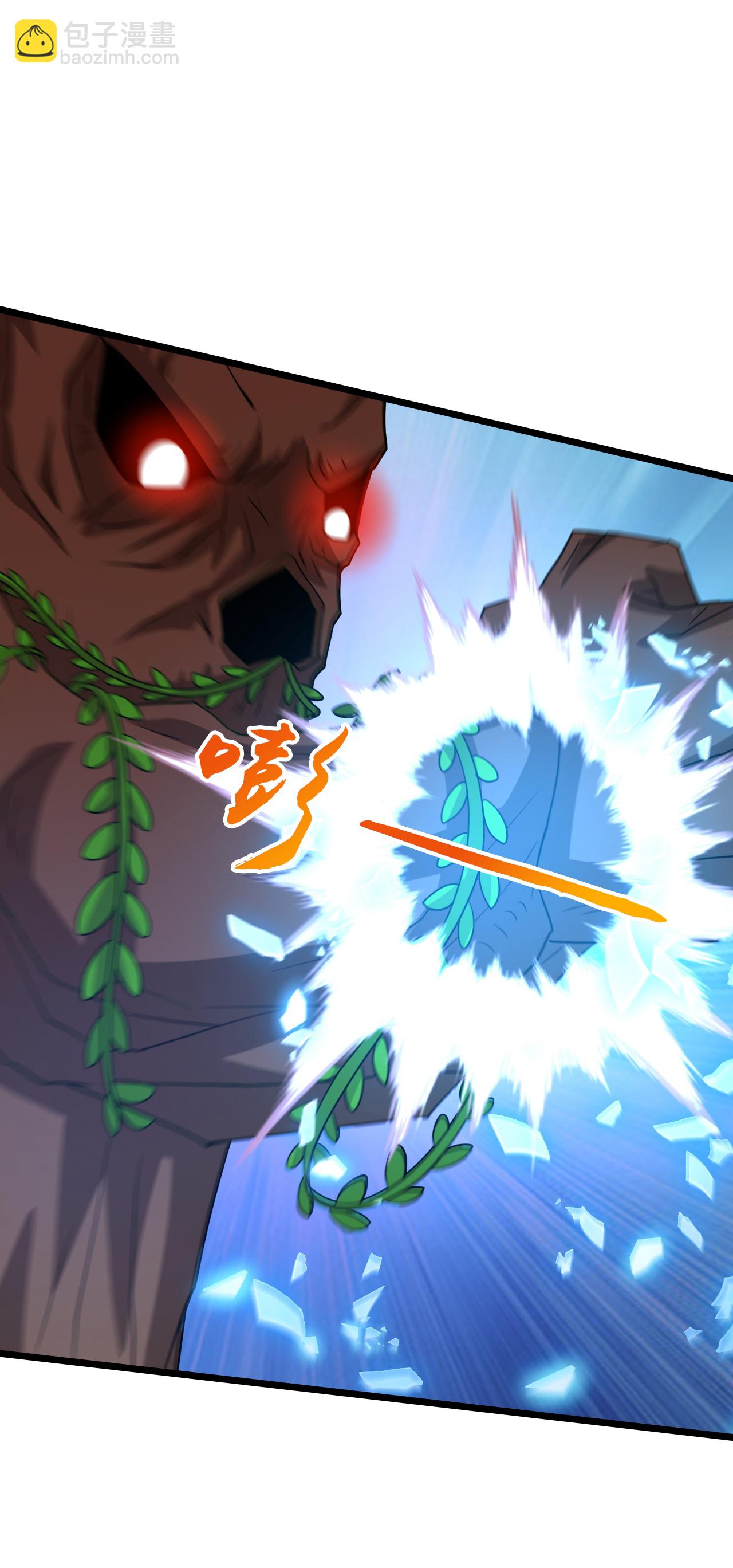 🍱神武天尊 第751话 武力驯服树人 第22页
